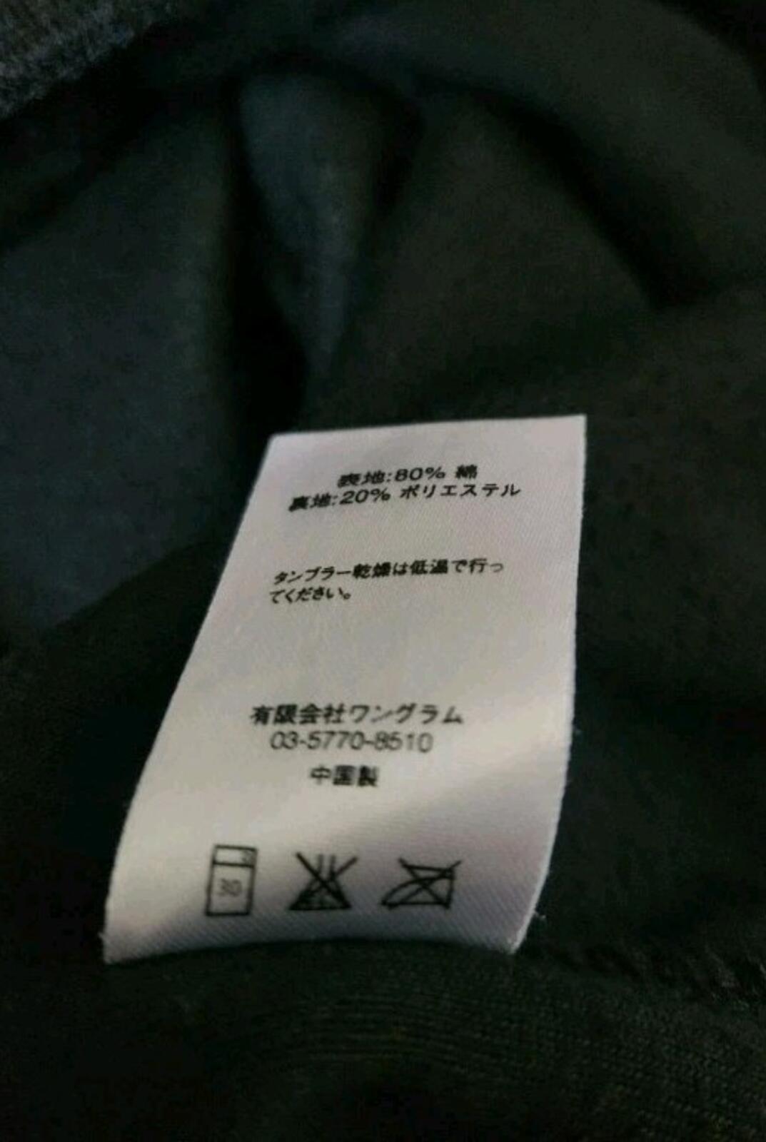 FW17 Supreme Velour Warm Up Pant + Crewneck Set black size S small & M Medium