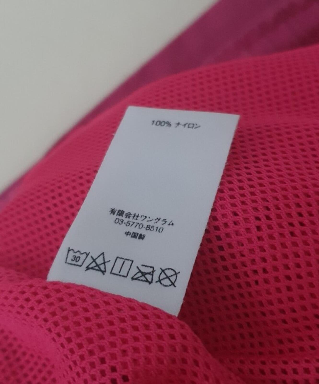 SS17 Supreme Nylon Water Short Magenta Size M Swim Shorts Pink