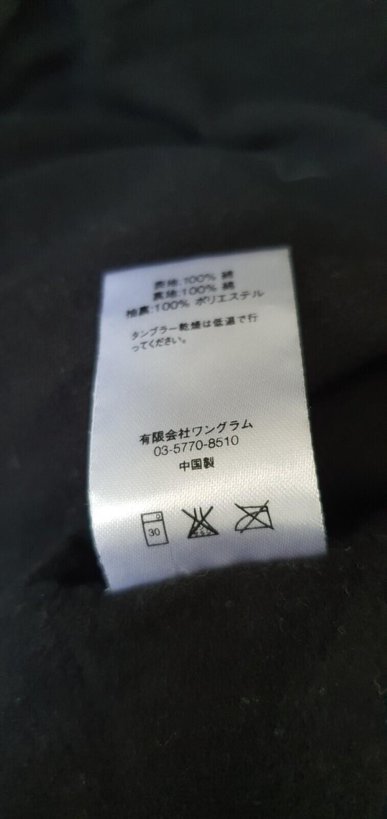 FW16 Supreme Denim Harrington size M medium plaid jacket