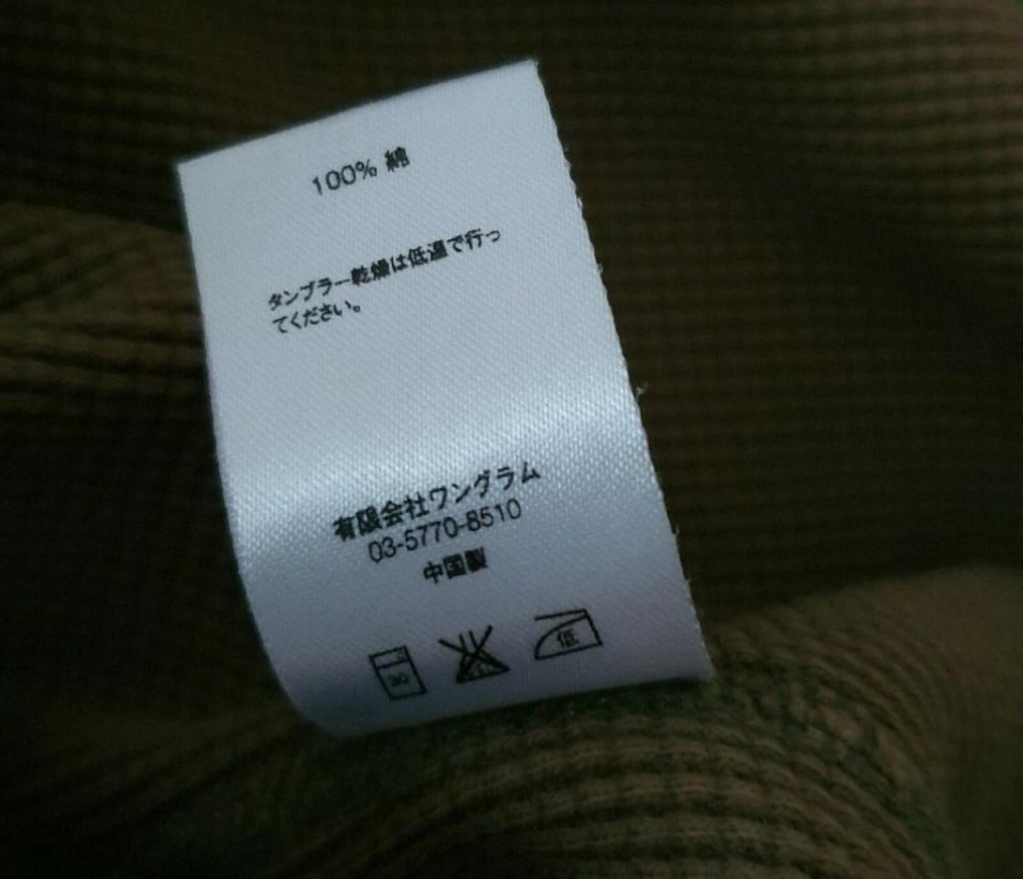 FW16 Supreme woodland camo hooded thermal waffle size M hoodie medium