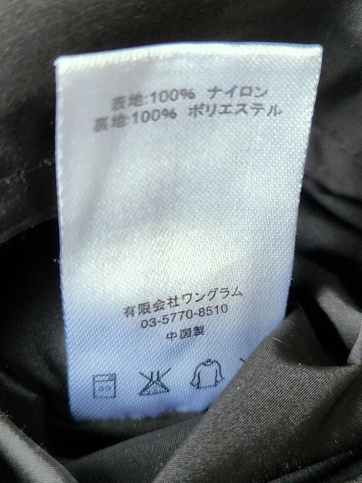 FW15 Supreme Reversible Pullover Puffer Jacket Größe L groß Seltene Jacke Schwarz