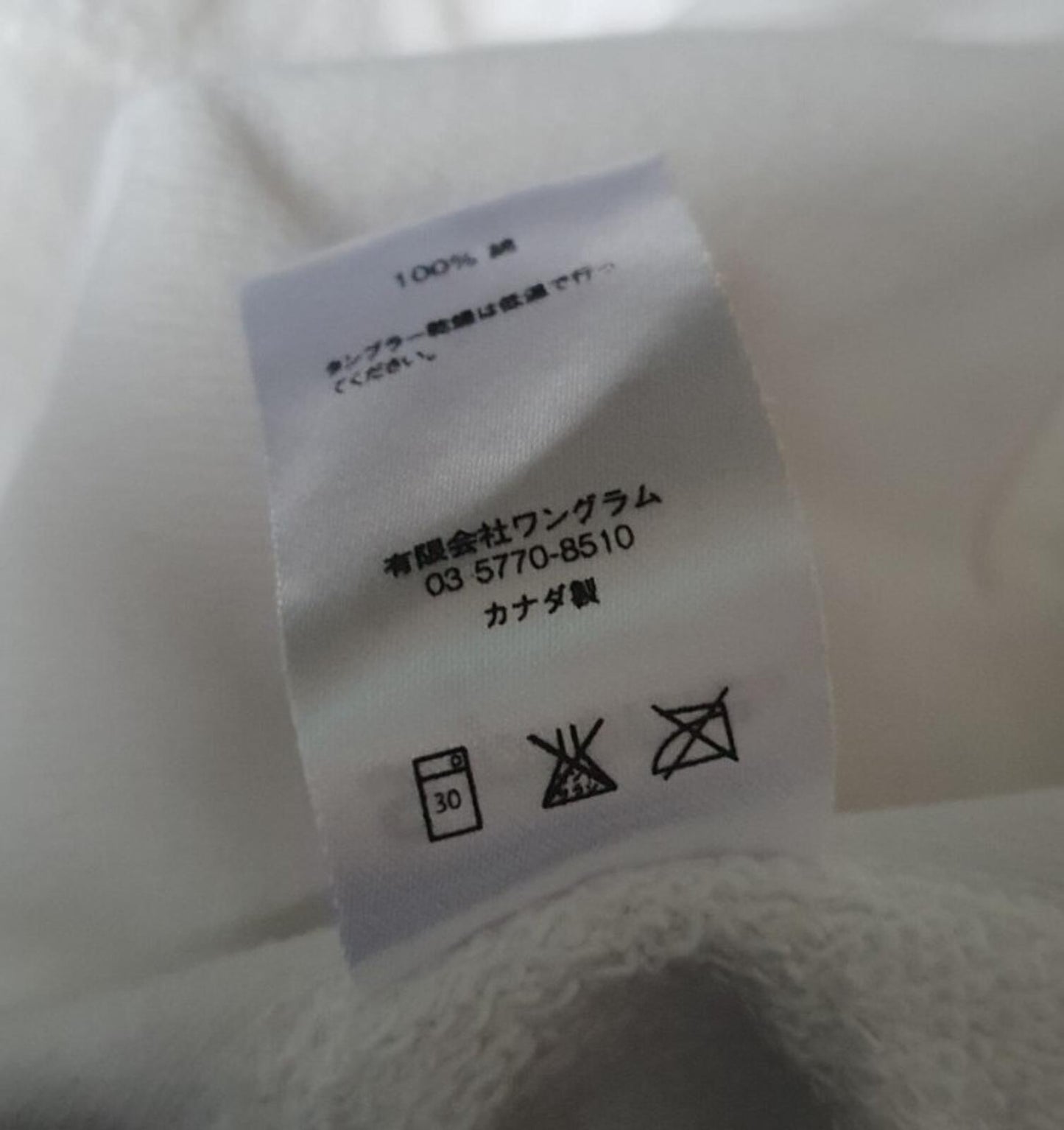 SS15 Supreme Kids 40oz Hooded Sweatshirt white hoodie size L large movie Rare
