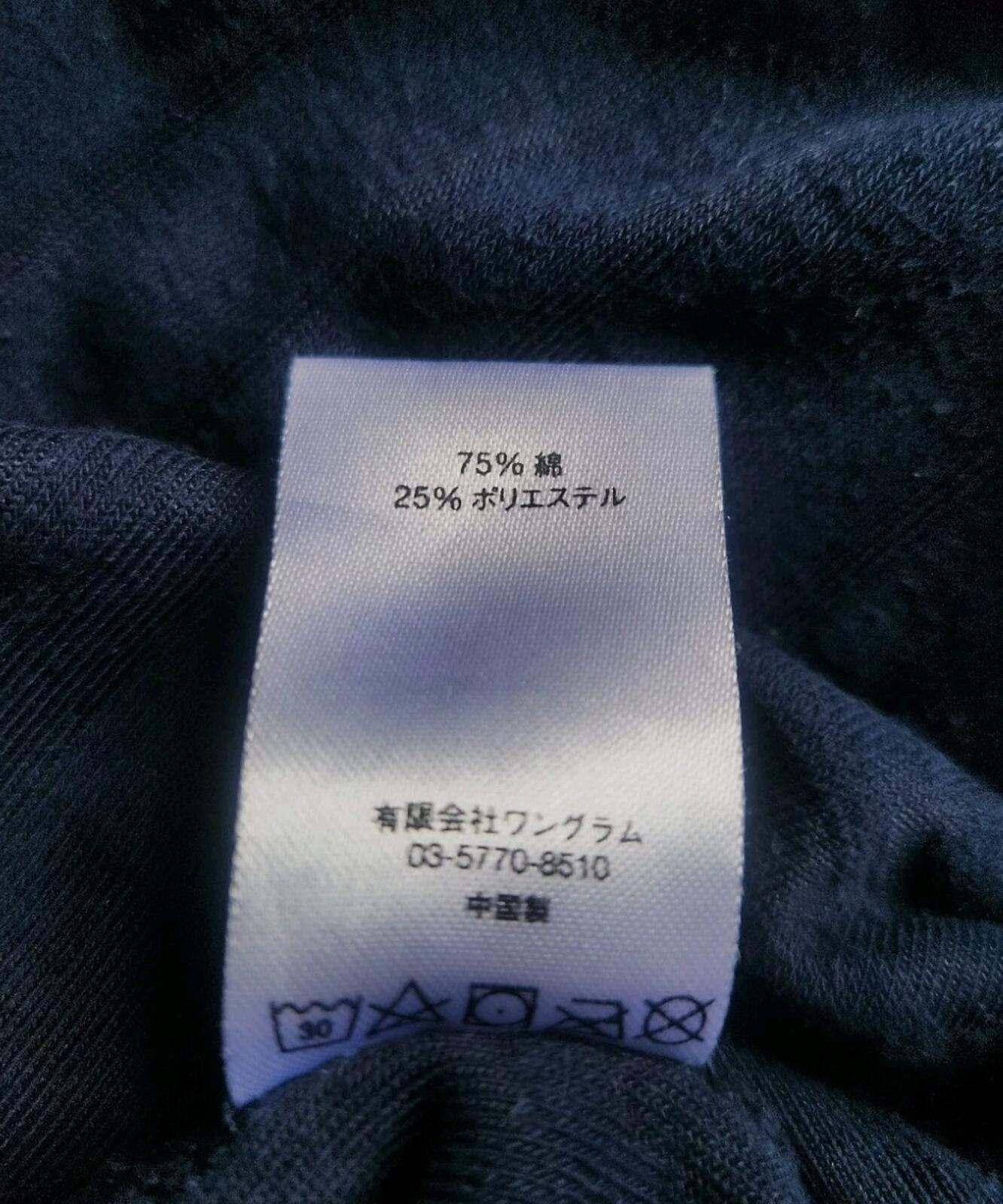 SS17 Supreme Logo Stripe Terry T Navy size M