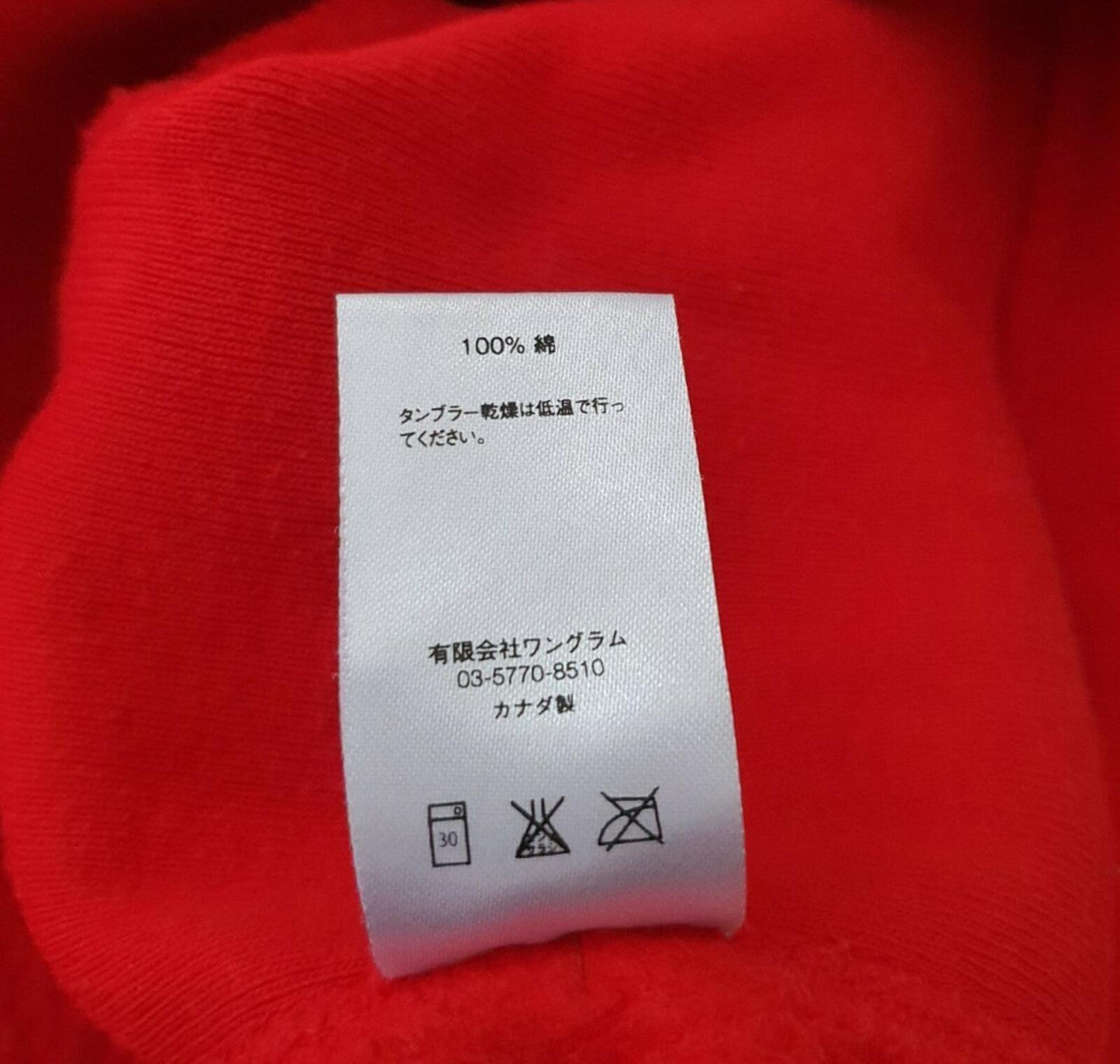 FW16 Supreme Rose Hooded Sweatshirt Red Size M