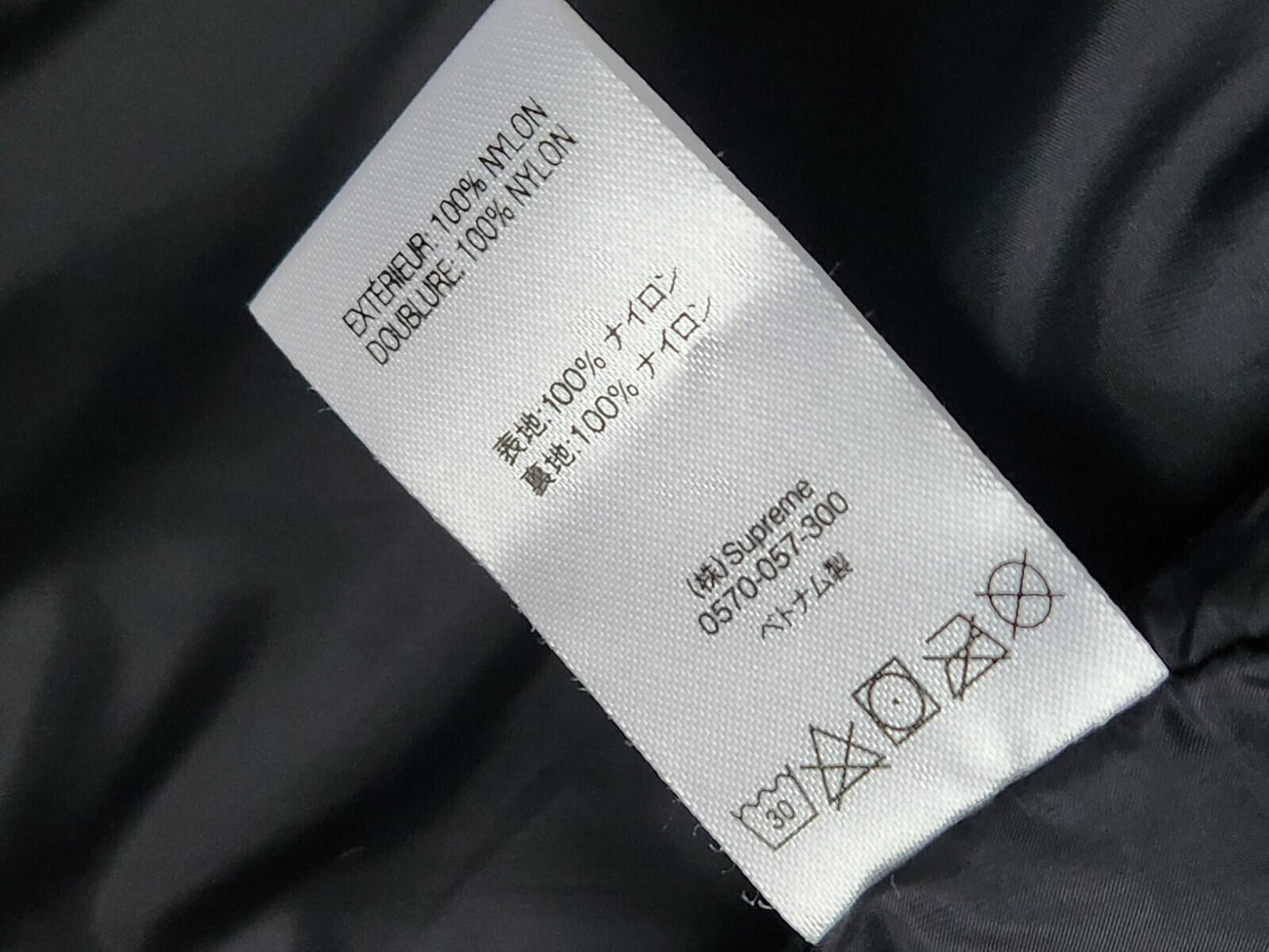 SS19 Supreme GORE-TEX Hooded Harrington Jacke Wasserdicht Atmungsaktiv Small Schwarz