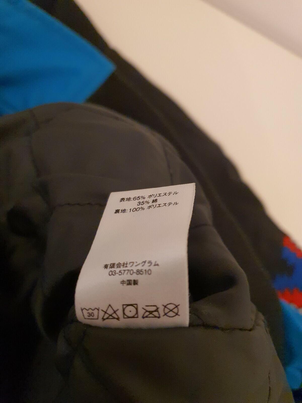 SS17 Supreme Trail jacket S small Teal small box logo Jacquard Graphic Rib Yoke