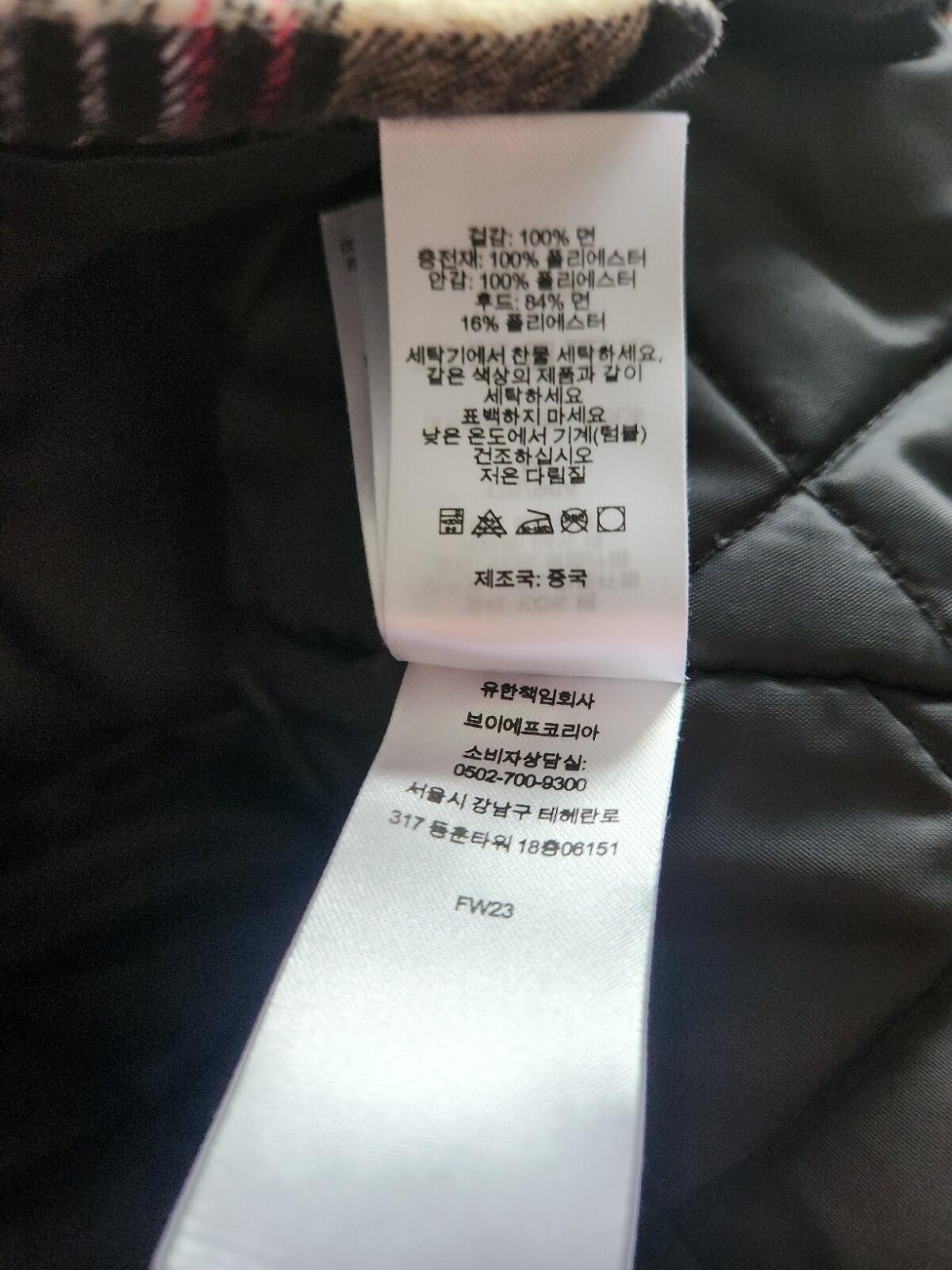 FW23 Supreme Dickies Plaid Hooded Zip Up Shirt size M medium black top flannel