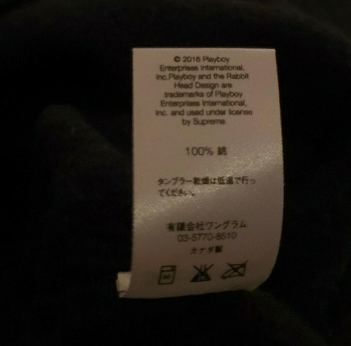 SS16 Supreme x Playboy S/S Crewneck Black Size M