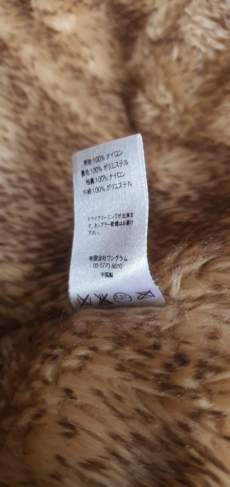 FW15 Supreme Quilted Flight Satin Parka Orange Jacke M Medium Mantel Selten