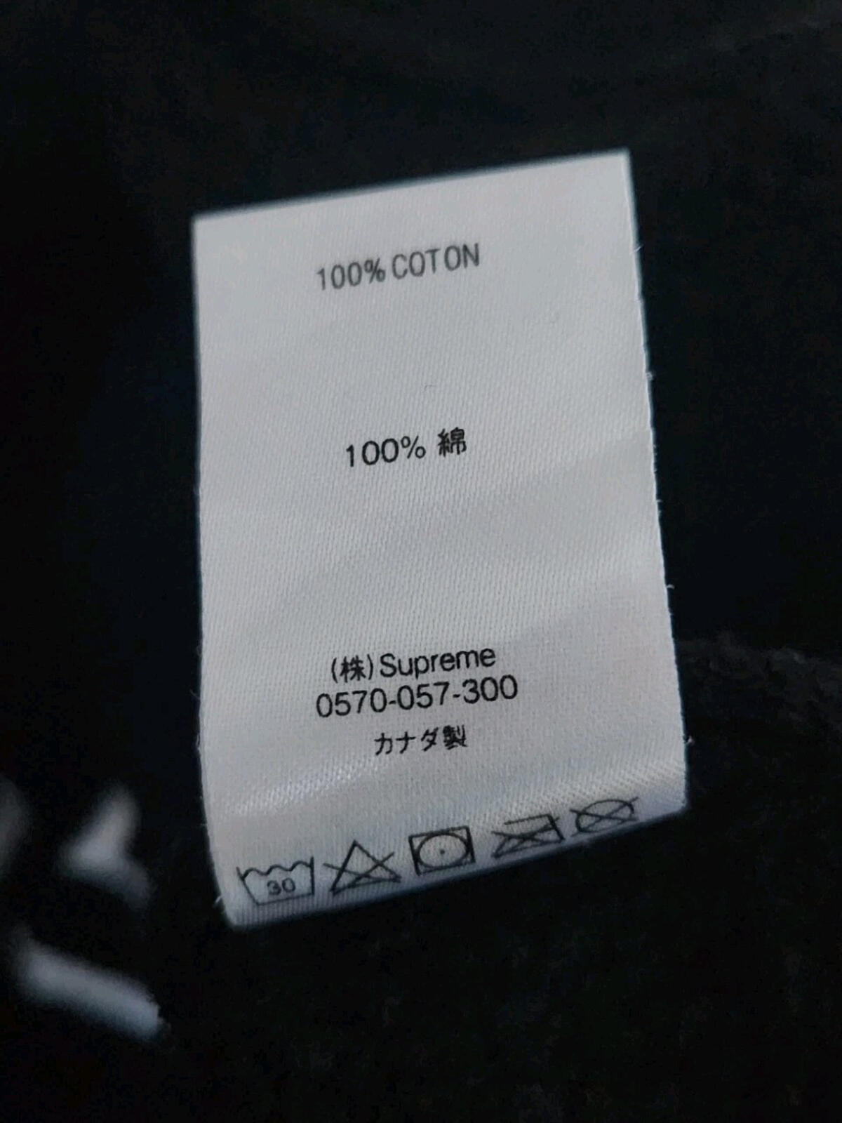FW20 Supreme Peace Hooded Sweatshirt Black Size M