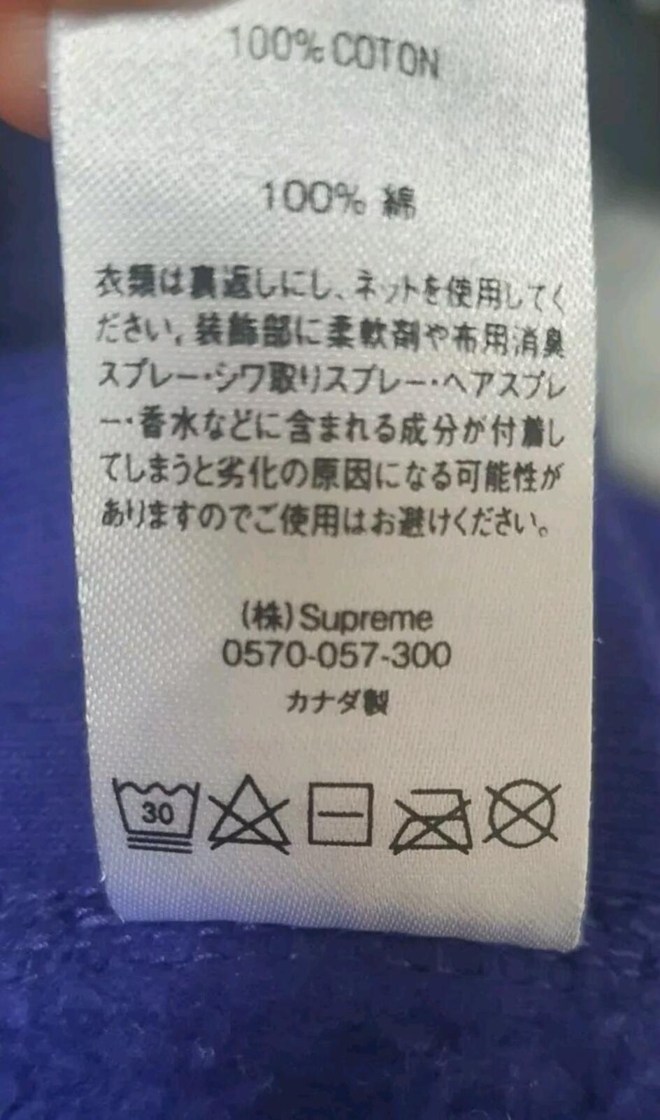 SS20 Supreme S Logo hooded sweatshirt size L Large Royal hoodie Blue