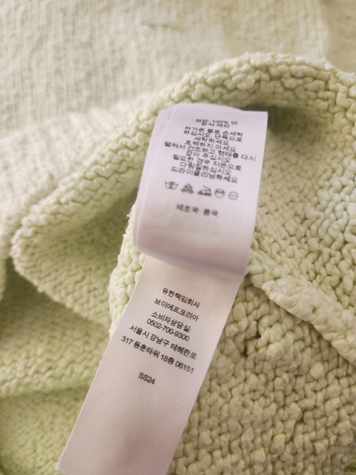 SS24 Supreme Boucle Small Box Sweater Lime Size S