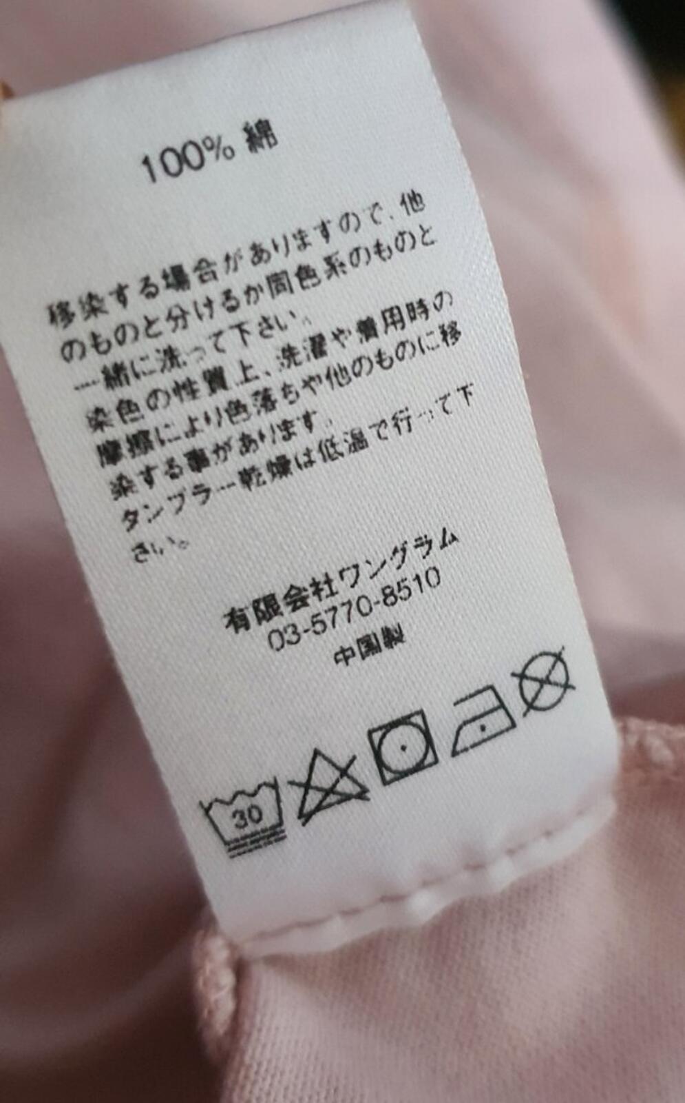 FW17 Supreme Overdyed L/S Top Pink Size XL
