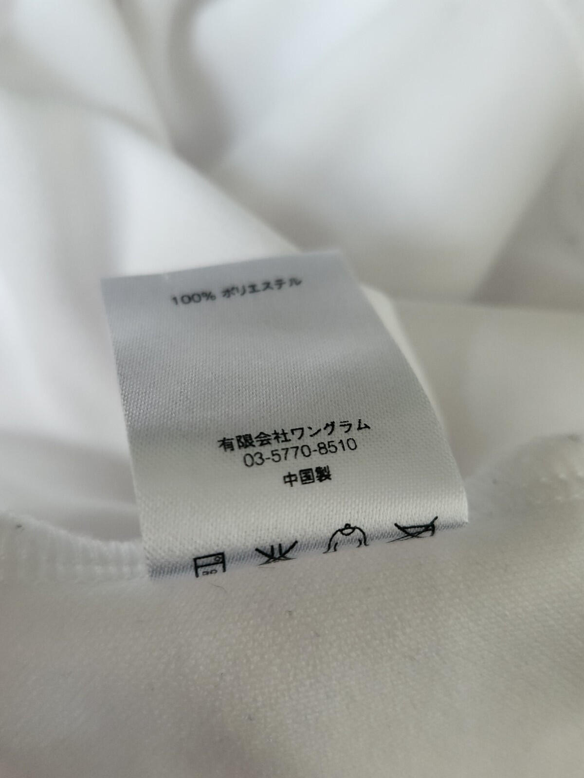 FW16 Supreme Sideline L/S Polo Shirt White Size L