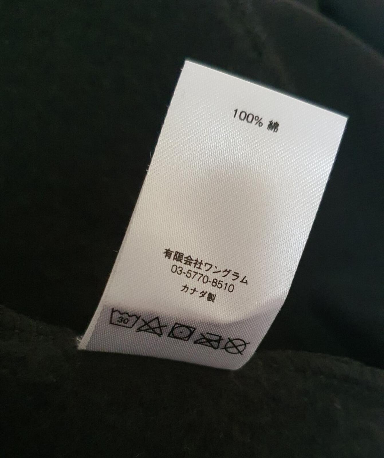 FW17 Supreme Gonz Ramm Hoodie Black M Mark Gonzales