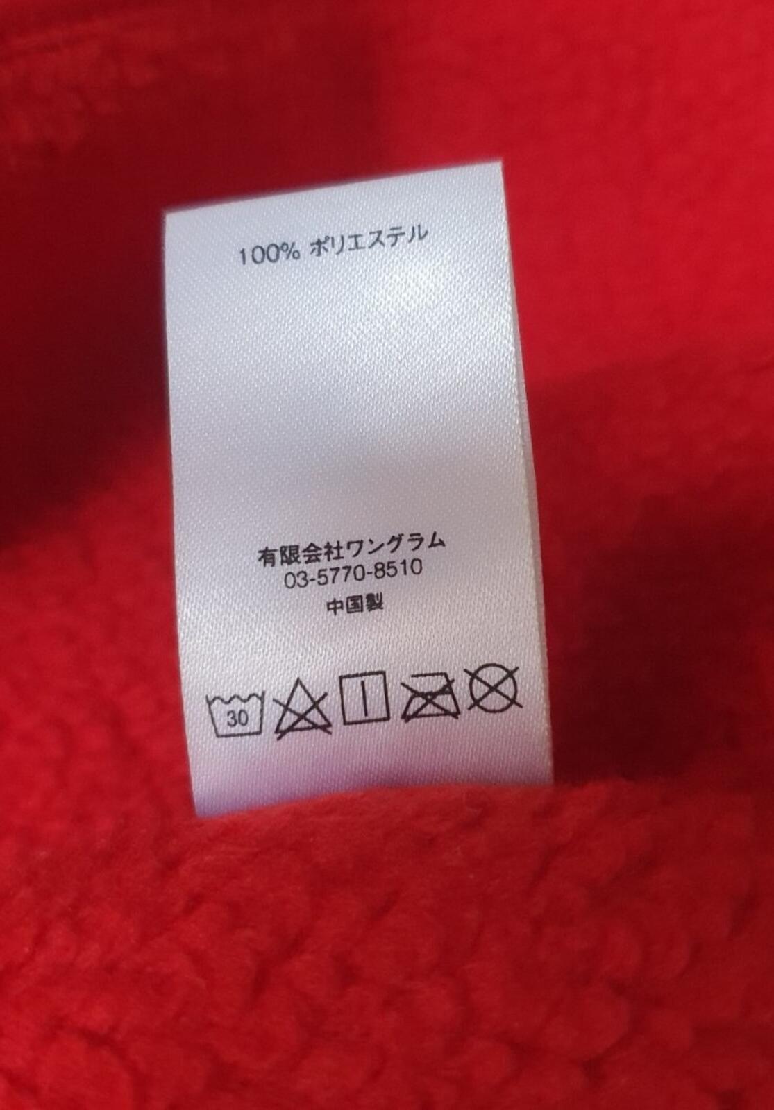 FW17 Supreme Polartec Deep Pile Balaclava red fleece beanie