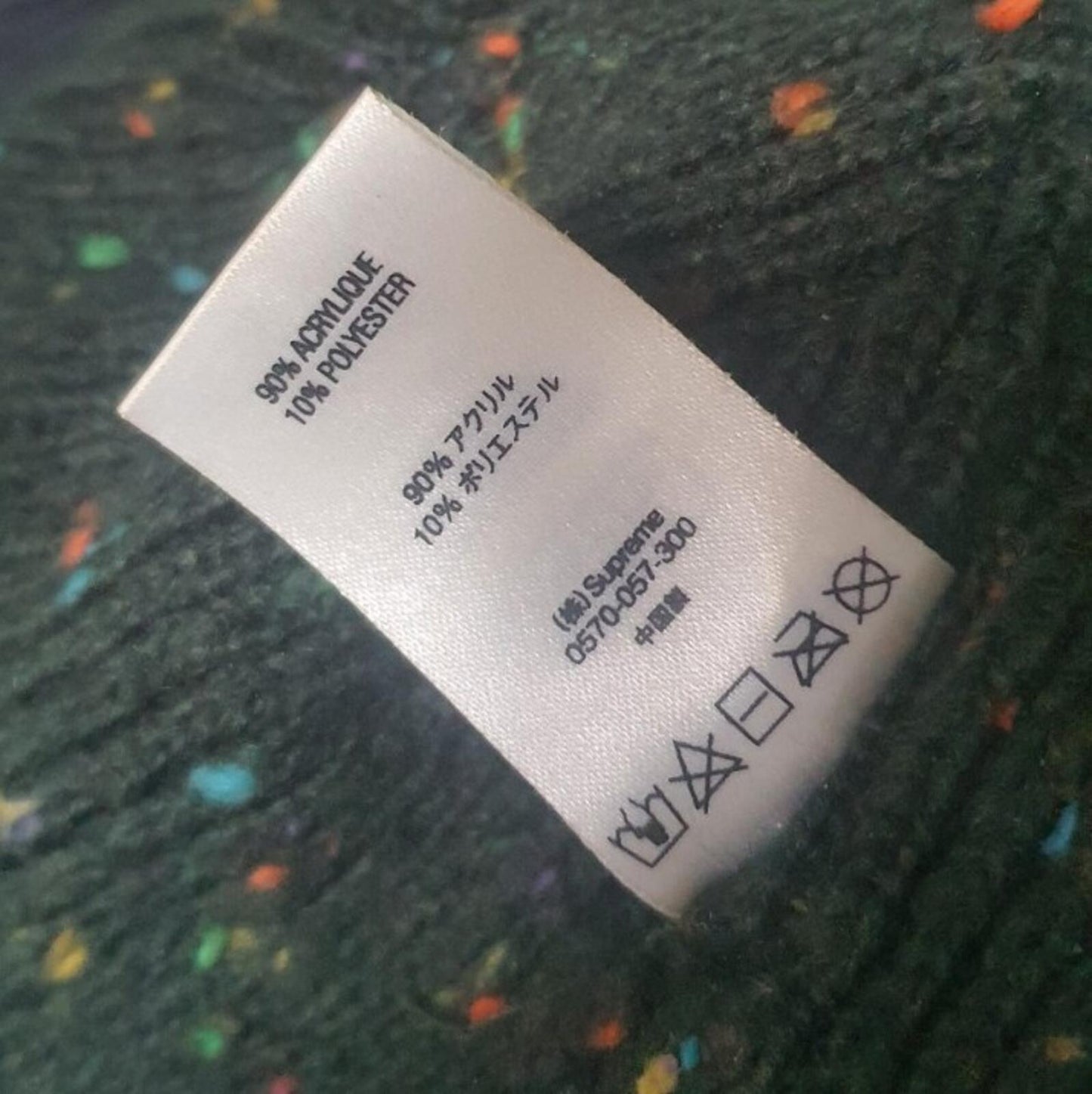 FW19 Supreme Stripe Speckle beanie Green Red Hat