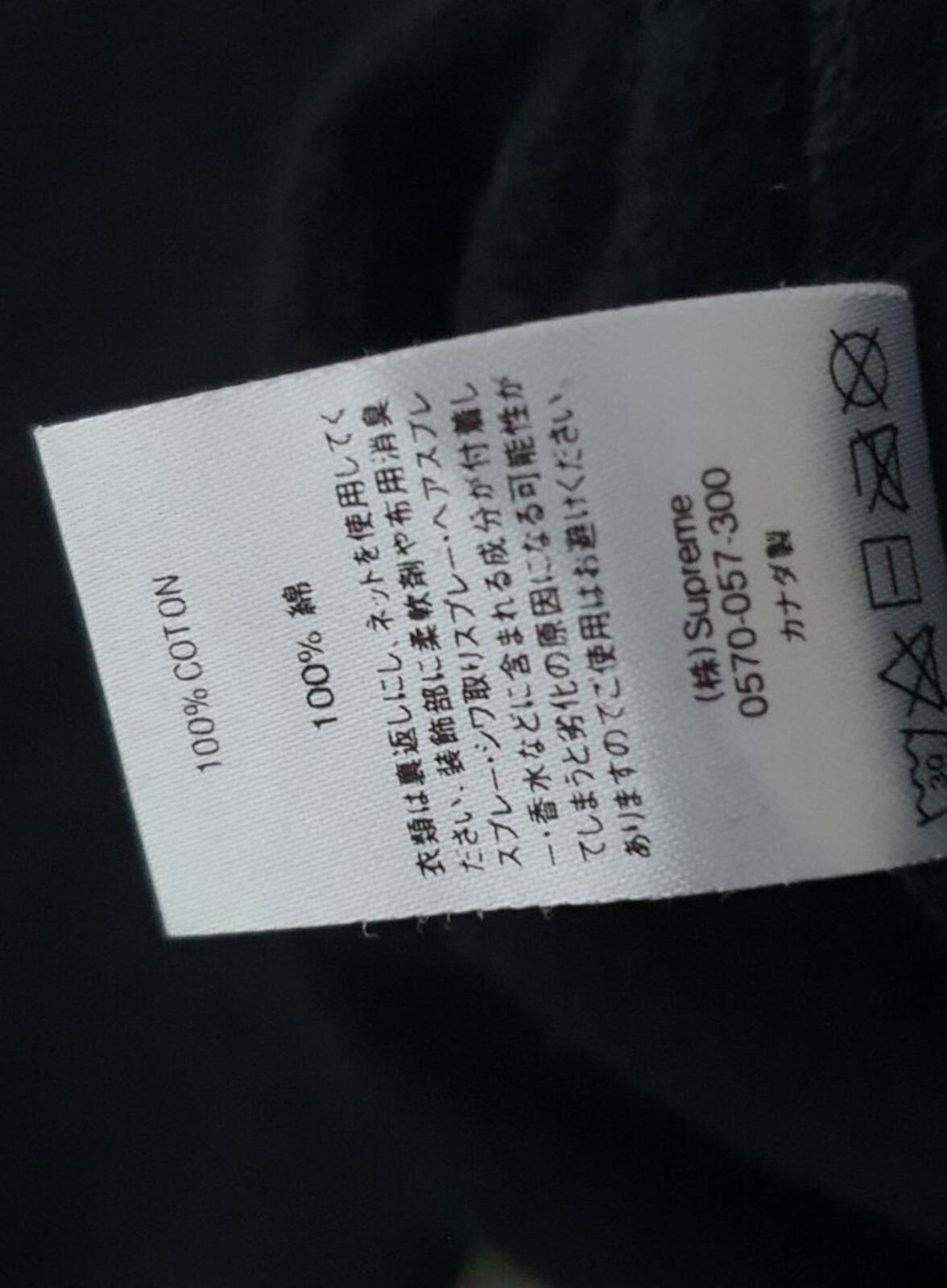 FW20 Supreme Pharaoh Studded Kapuzenpullover Schwarz Größe M Medium Hoodie