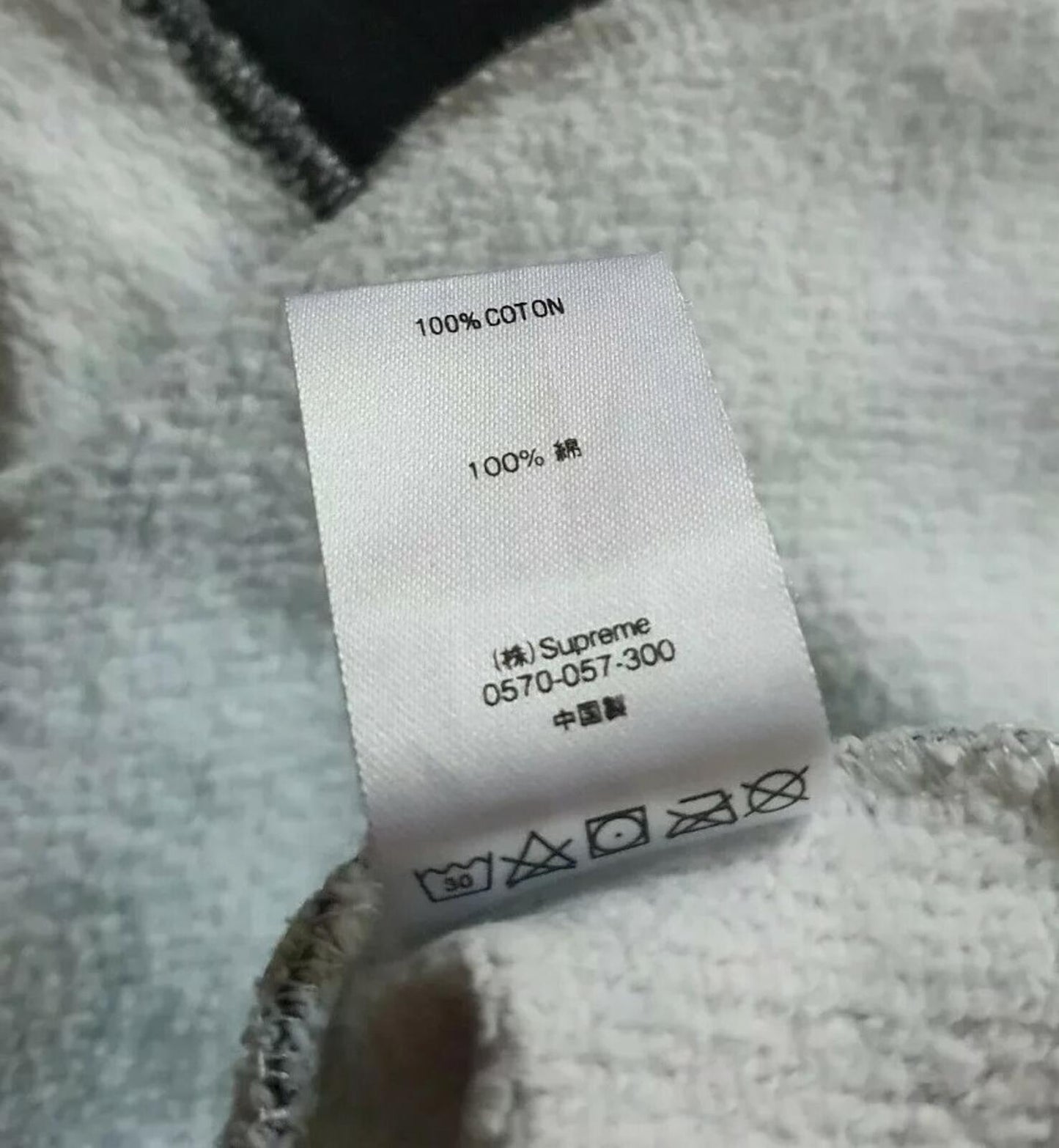 Supreme Undercover Public Enemy Fear of Black Planet Kapuzenpullover Größe M