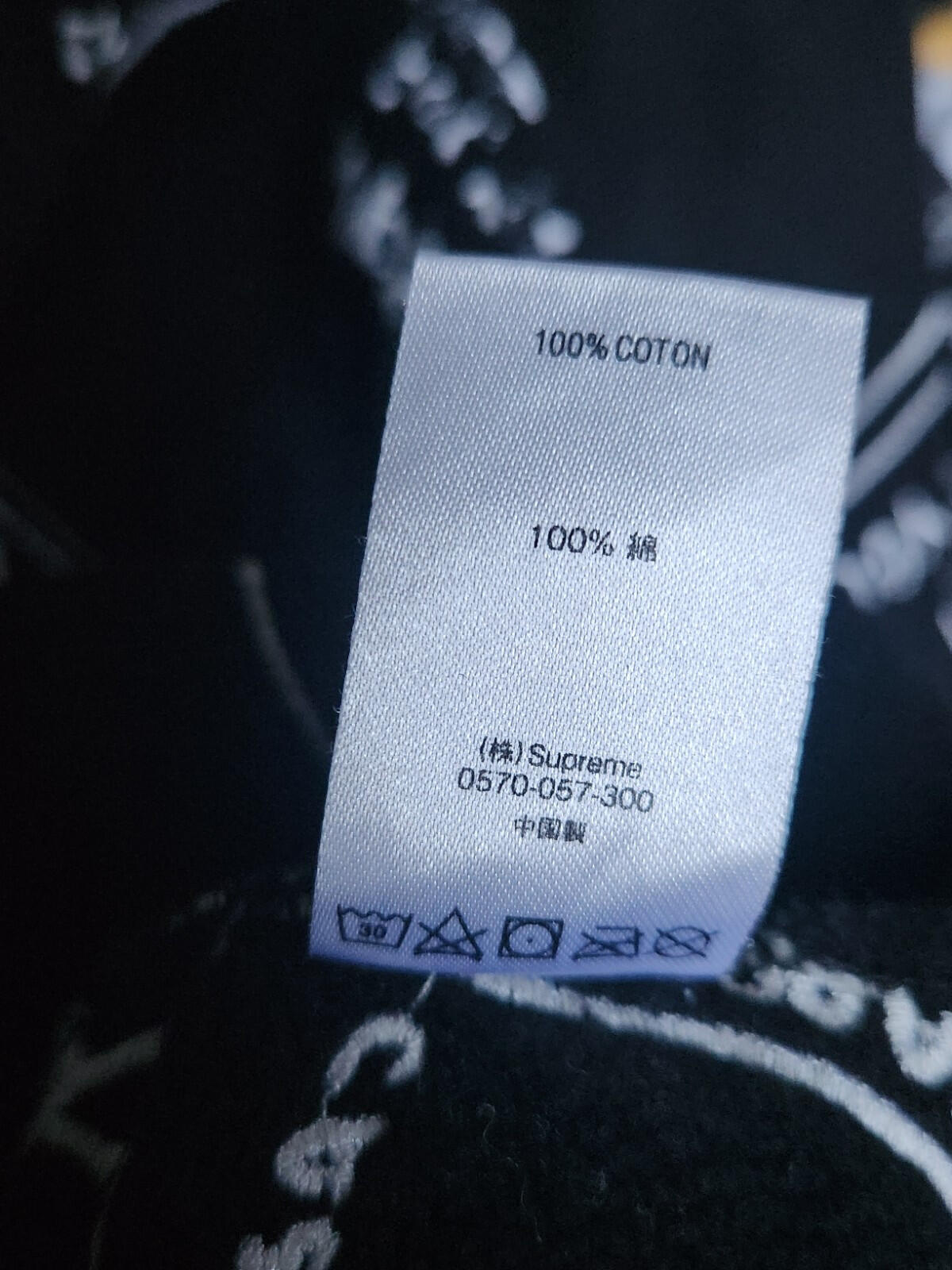 SS19 Supreme Gonz Embroidered Map Hooded Sweatshirt medium Black Hoodie Gonzales