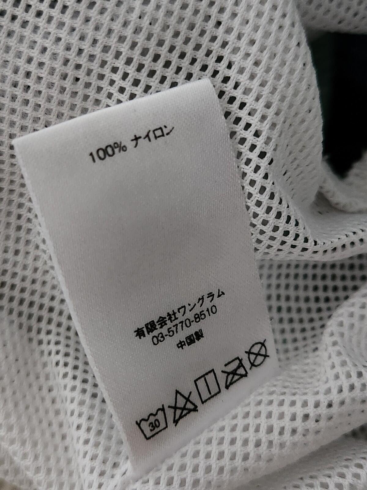 SS17 Supreme Split Logo Water Short Nylon Shorts Größe L Groß Blau Weiß