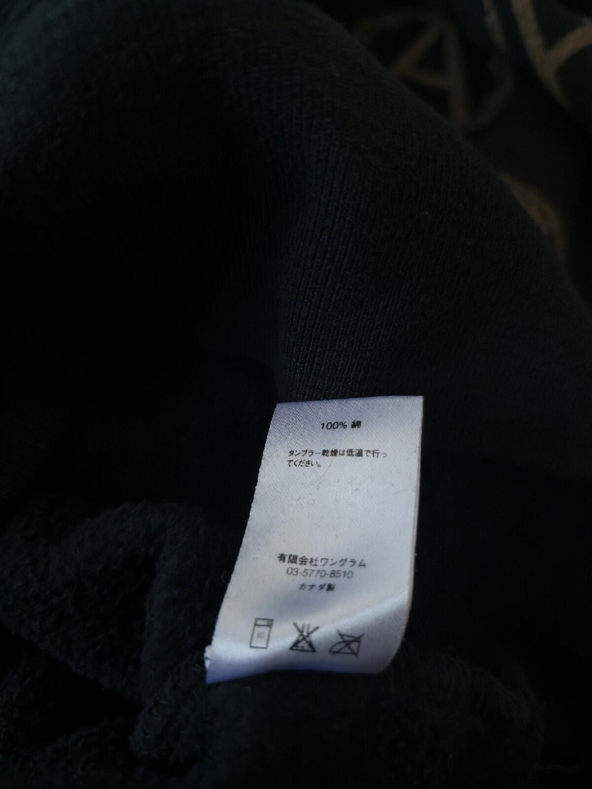 FW16 Supreme x Undercover Anarchy Hooded Sweatshirt Size M