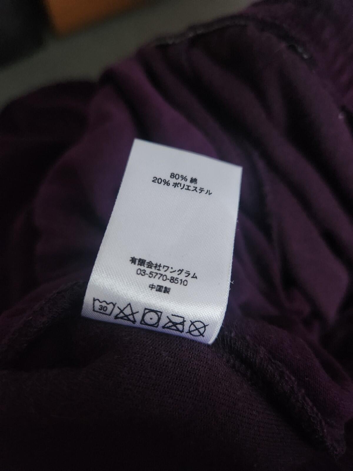 FW17 Supreme Velour Warm Up Pant Deep Purple Size M