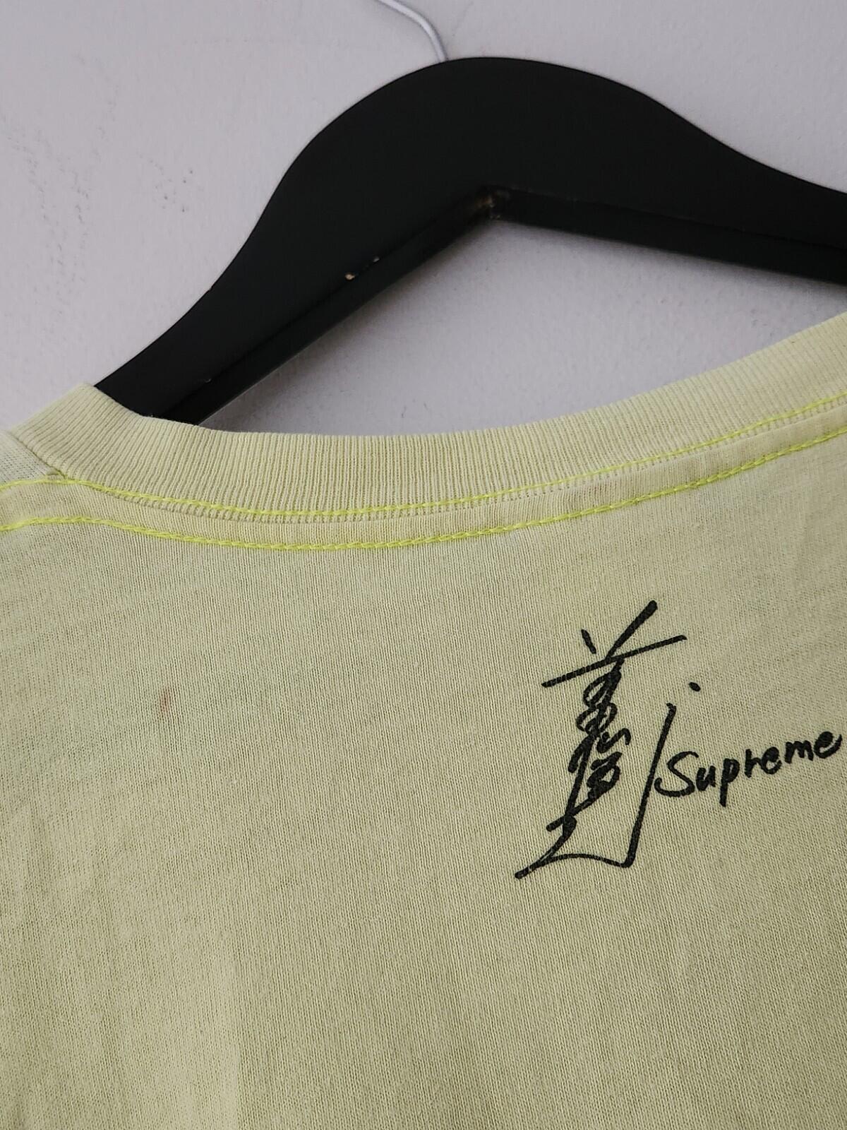 FW15 Supreme x Toshio Maeda Touch Tee Bright Yellow Size L