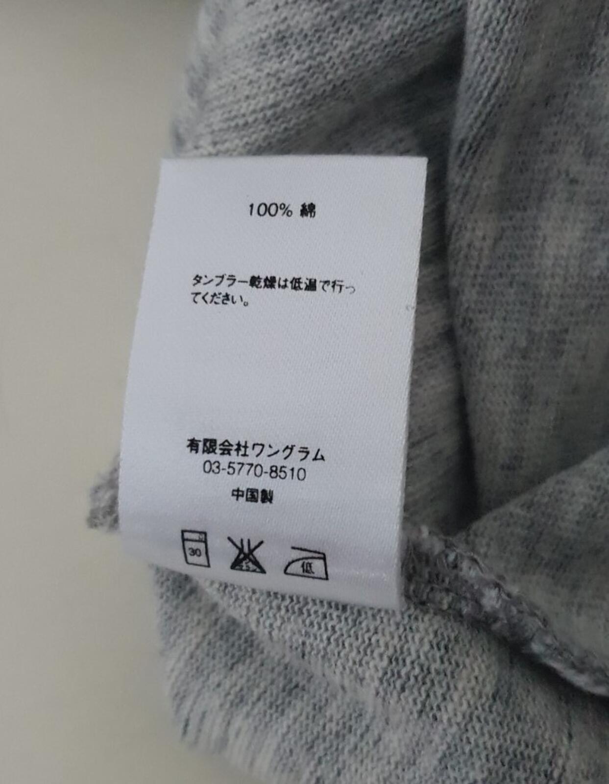 FW15 Supreme Summit L/S Top Gris jaspeado Talla M