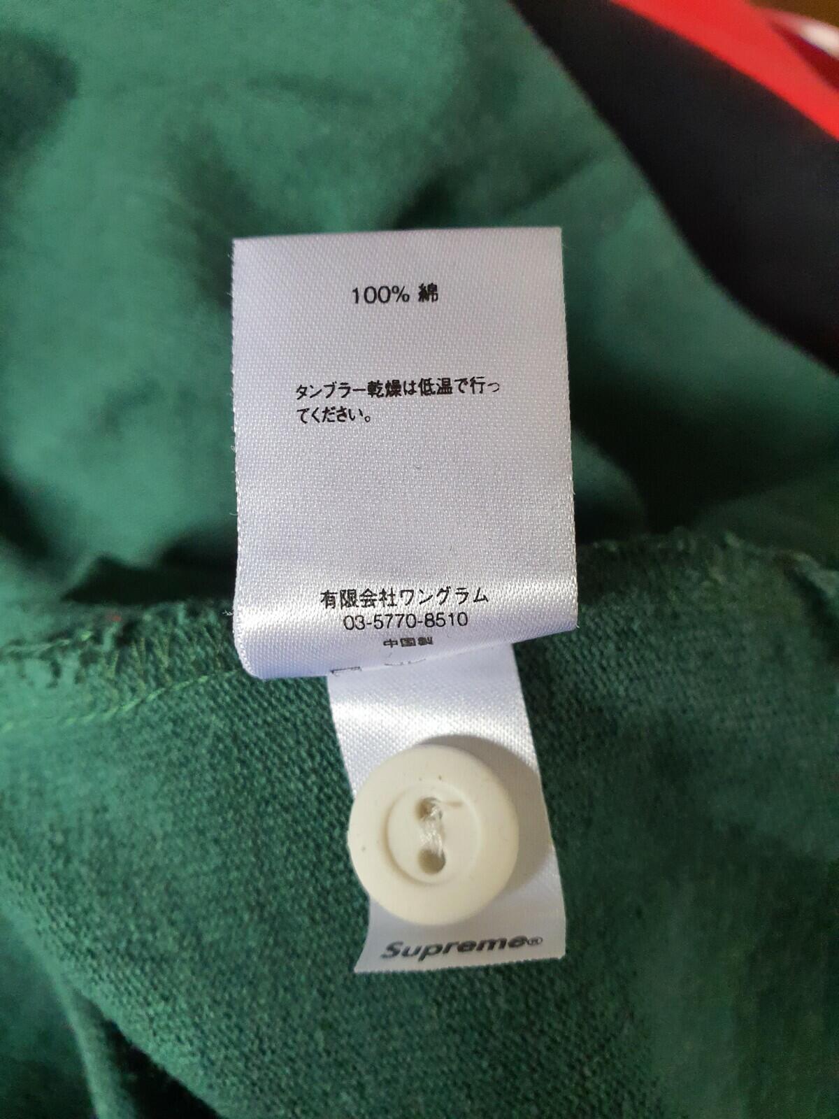 FW15 Block Block Striped Hooded Rugby Arabic Logo Top Dark Green Size L