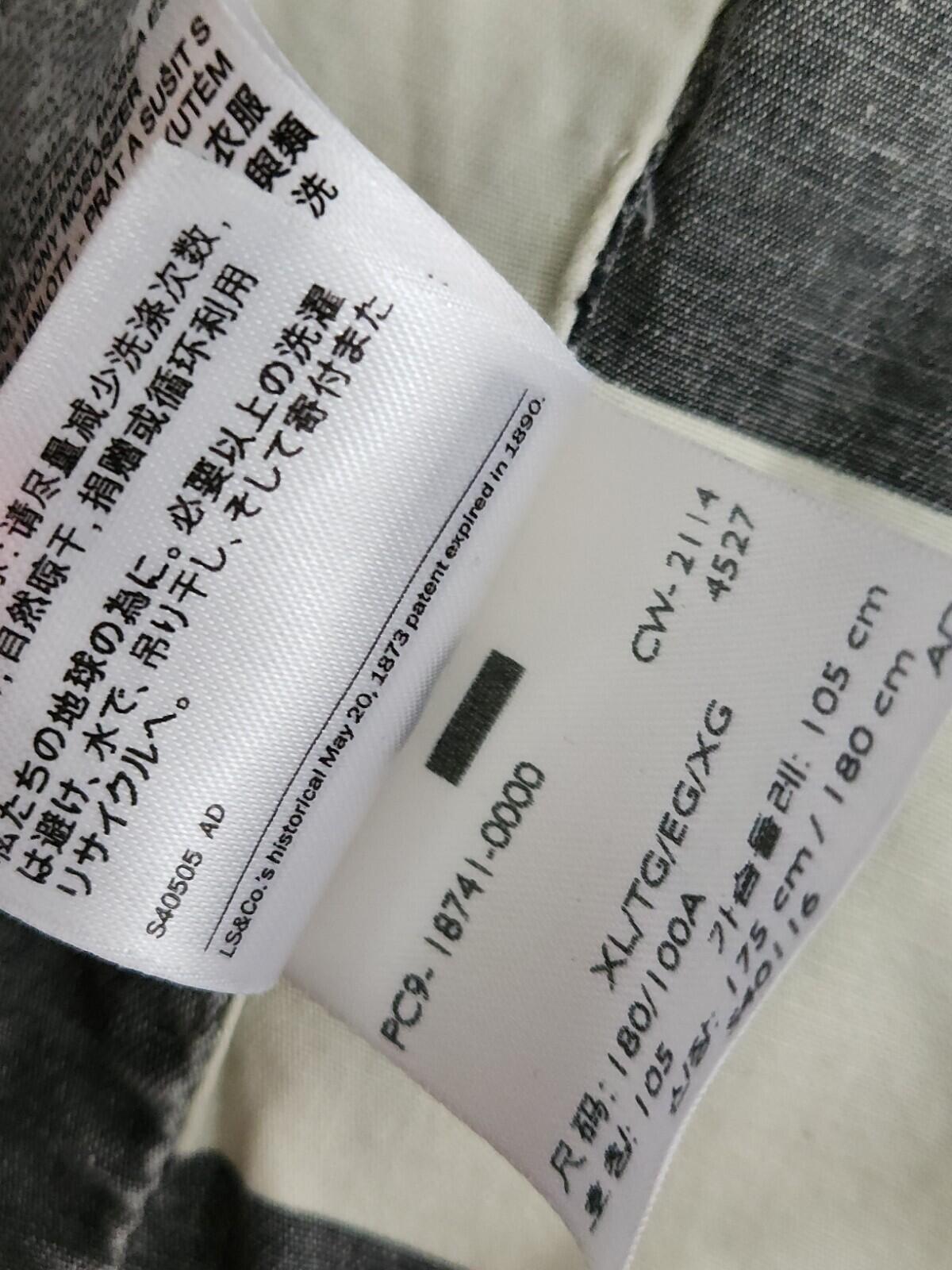 Chaleco vaquero FW14 Supreme x Levis talla XL, estampado a cuadros, azul Levi's, raro