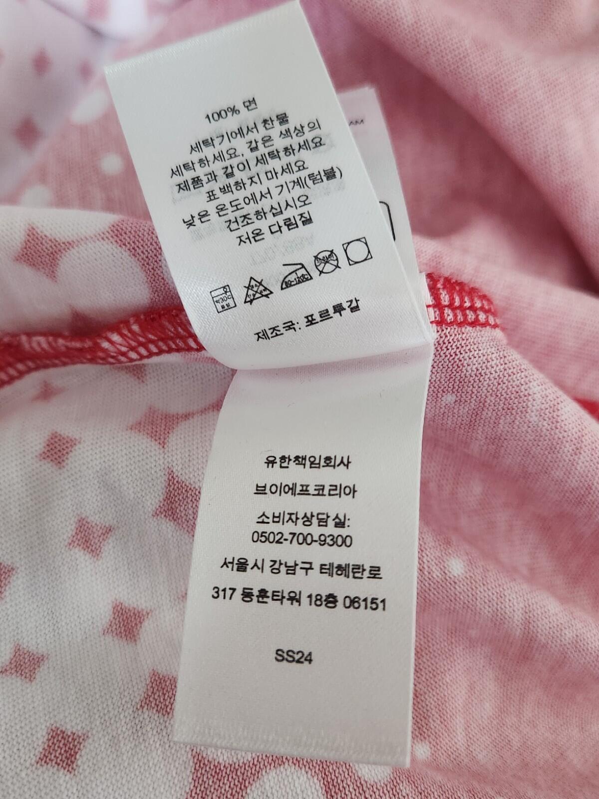 SS24 Supreme Halftone S/S Top Red Tee Short Sleeve T-shirt