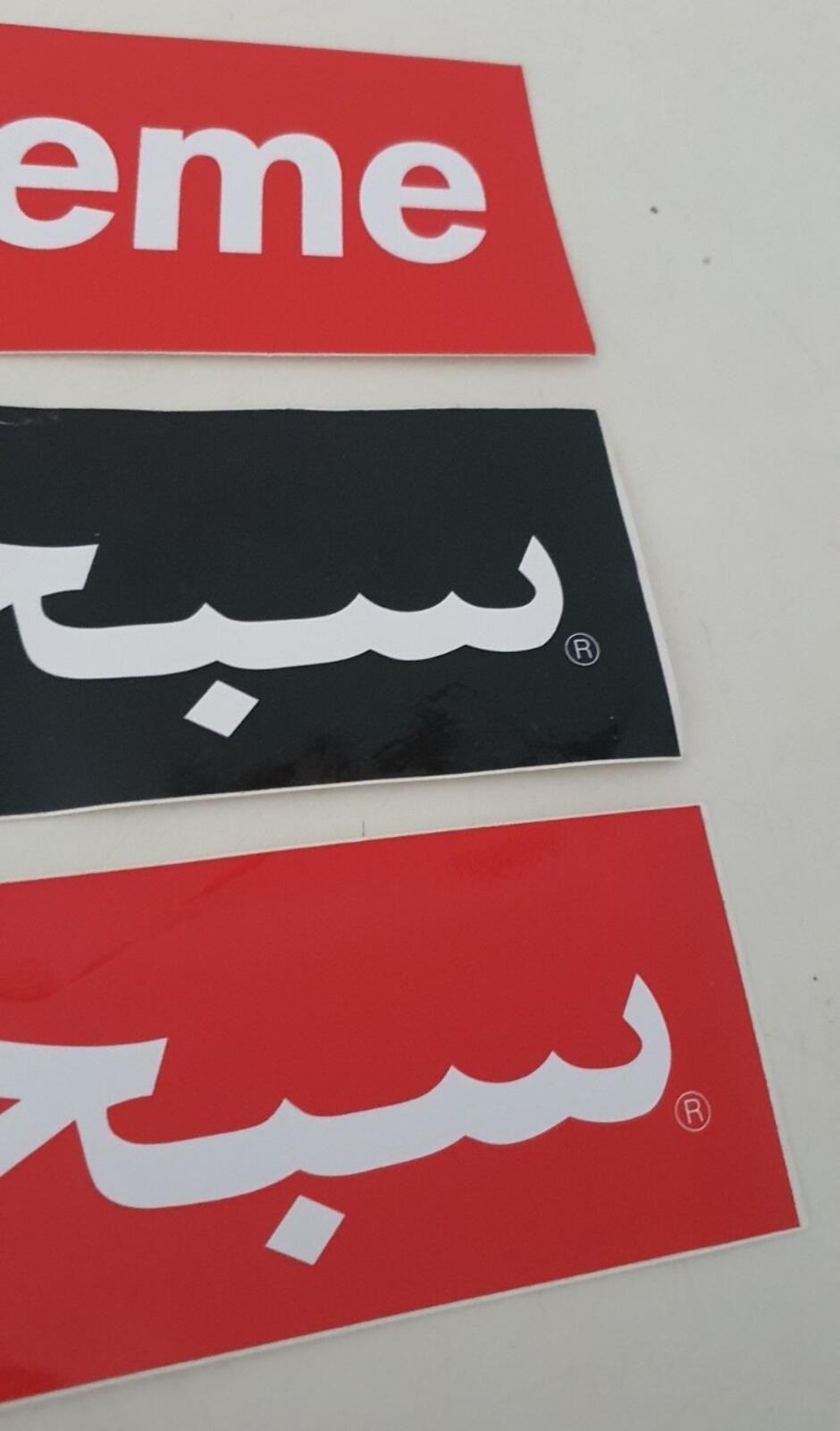 2x SS12 Supreme Arabic logo box logo stickers ( black & red ) vintage 2012 Rare