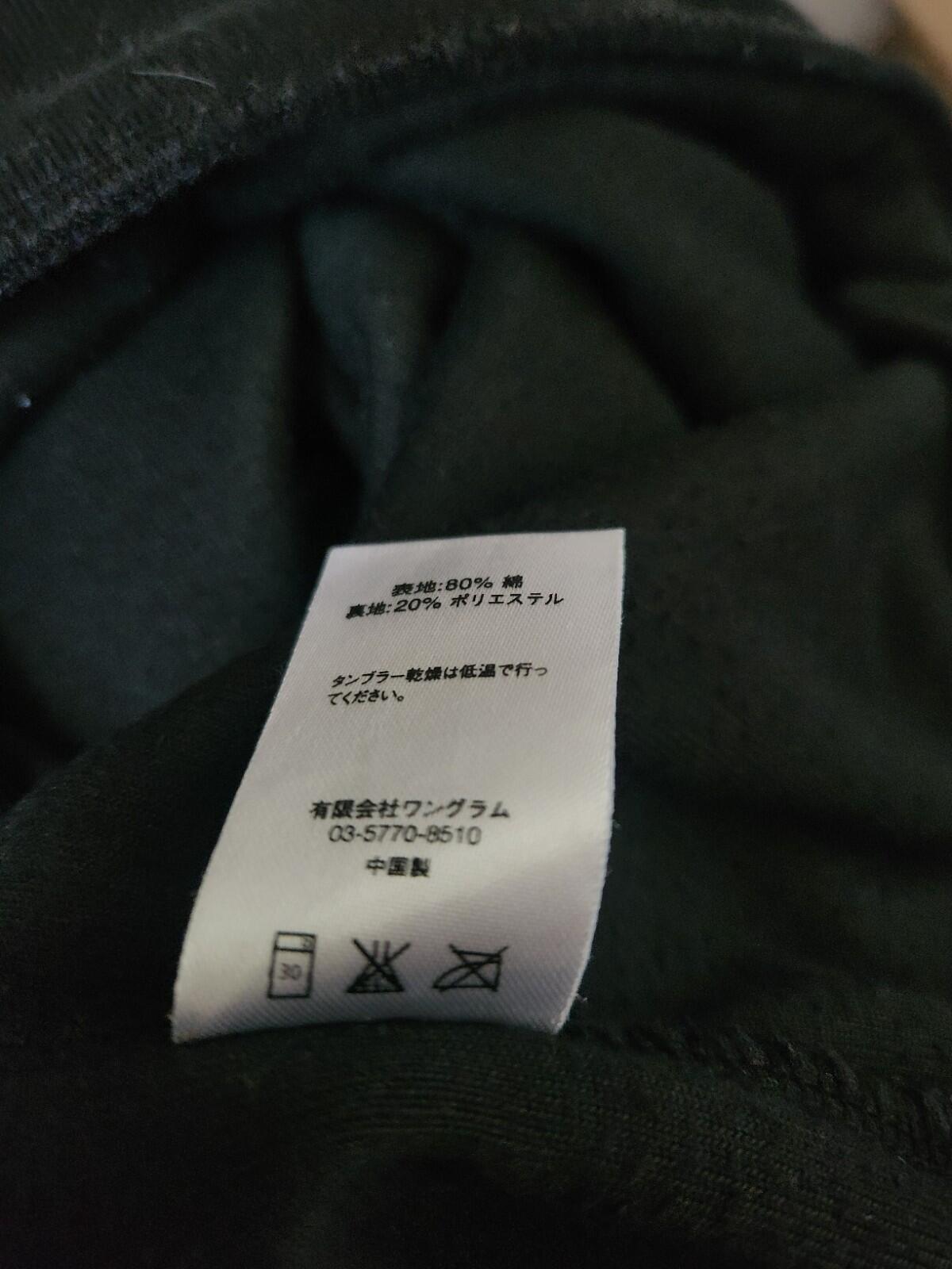 FW16 Supreme Velour Crewneck Black Size M