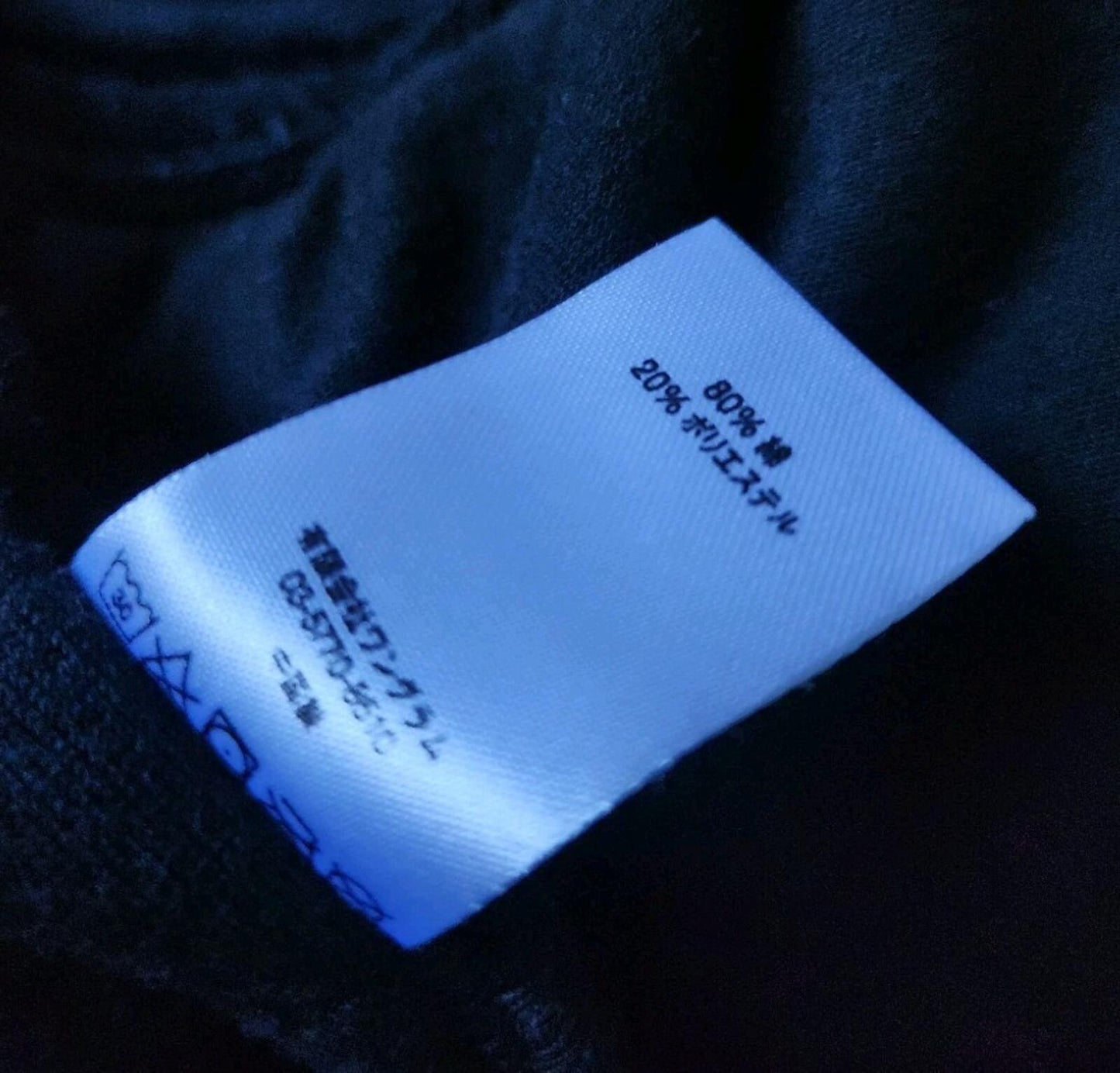 FW17 Supreme Velour Warm Up Pant + Crewneck Set black size S small & M Medium