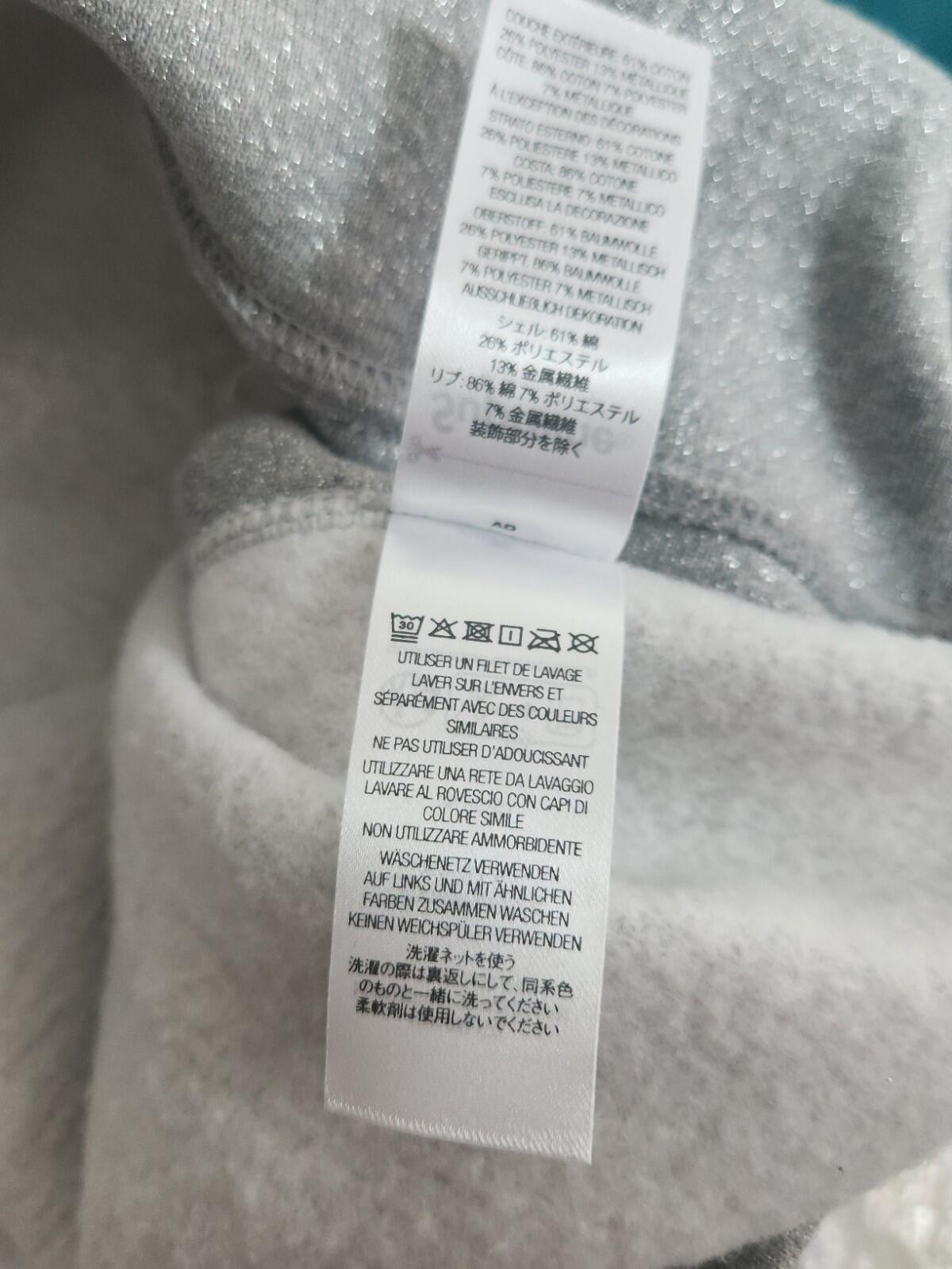 SS23 Supreme Glitter Arc Hooded Sweatshirt Heather Grey Size XL