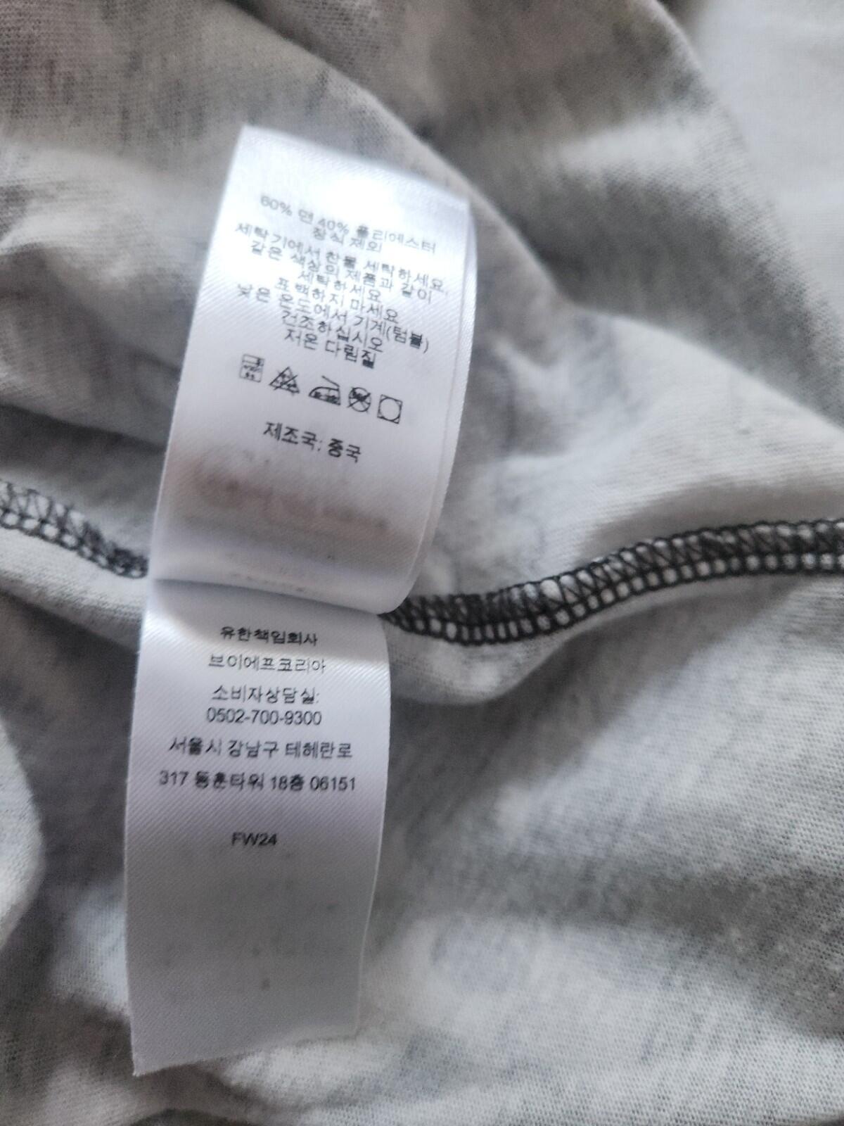 FW24 Supreme x Martine Rose Camiseta manga corta multicolor Talla M