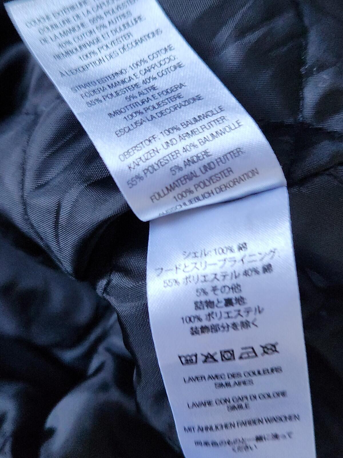 HW22 Supreme Fleece Hooded Denim Hemd S Small Schwarz gestepptes gesticktes Logo