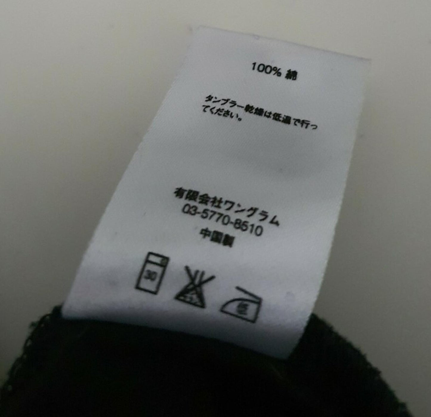 FW16 Supreme Gold Logo Top Black Size M