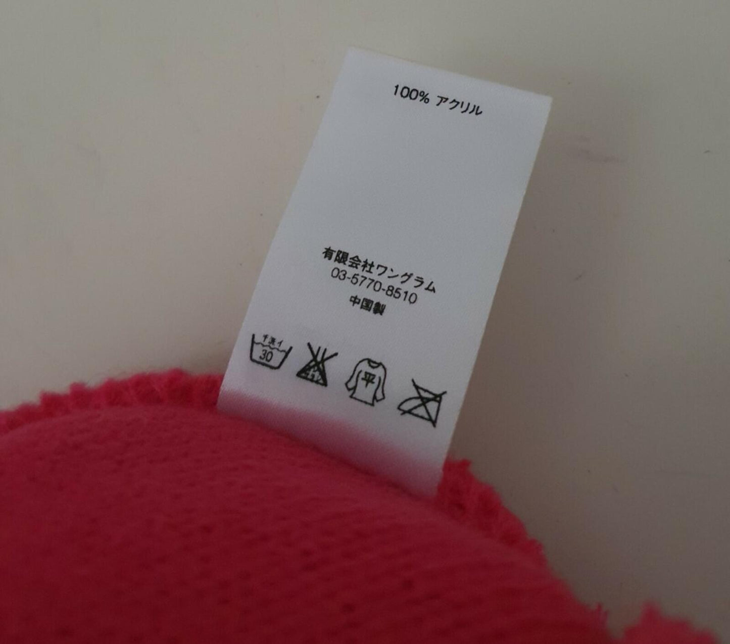 FW16 Supreme Old English beanie hot pink Hat