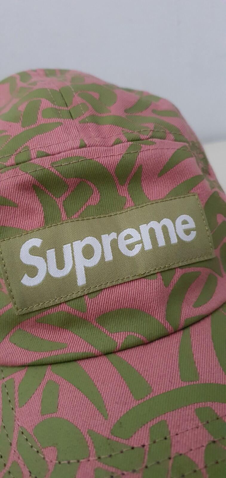 Gorra de acampada Supreme Celtic Knot PV21 Rosa Polvo