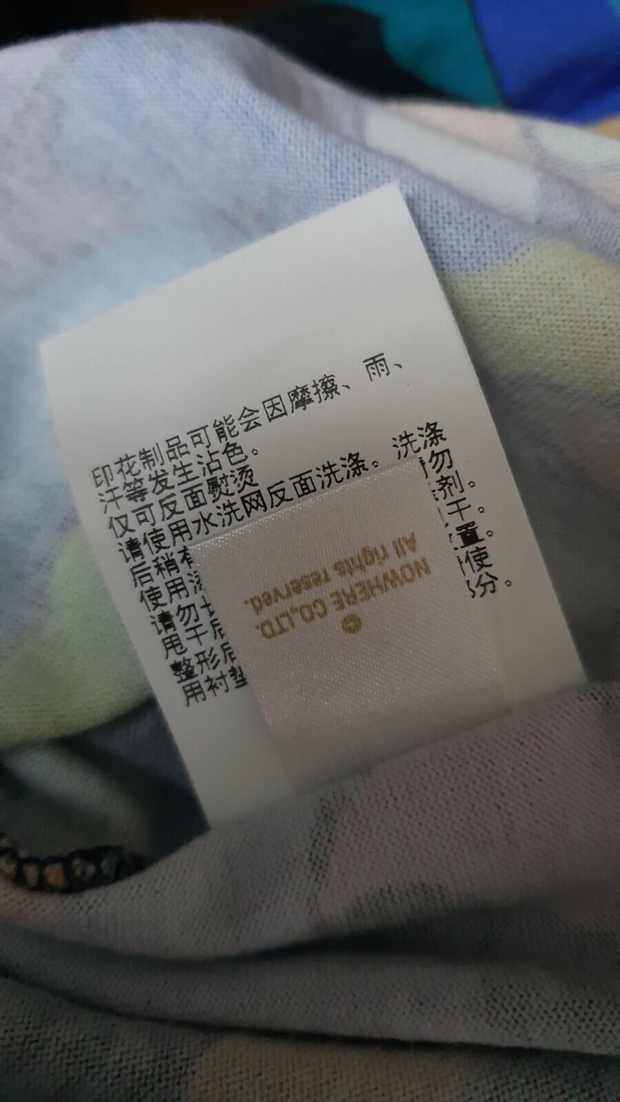 A Bathing Ape Bape Multi Camo Tee size M medium T-shirt BAPE made in Japan