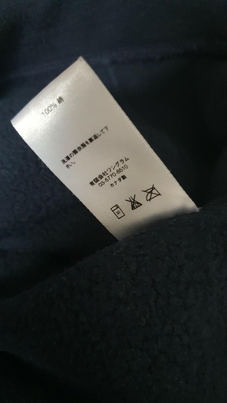 SS16 Supreme S Logo navy crewneck size L large sweatshirt Jumper