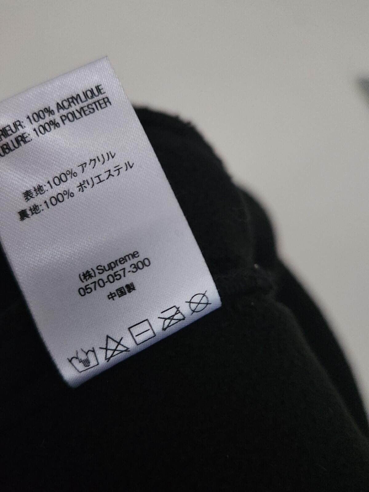FW20 Supreme Chullo Windstopper Ohrenklappen-Beanie Schwarz GORE-TEX