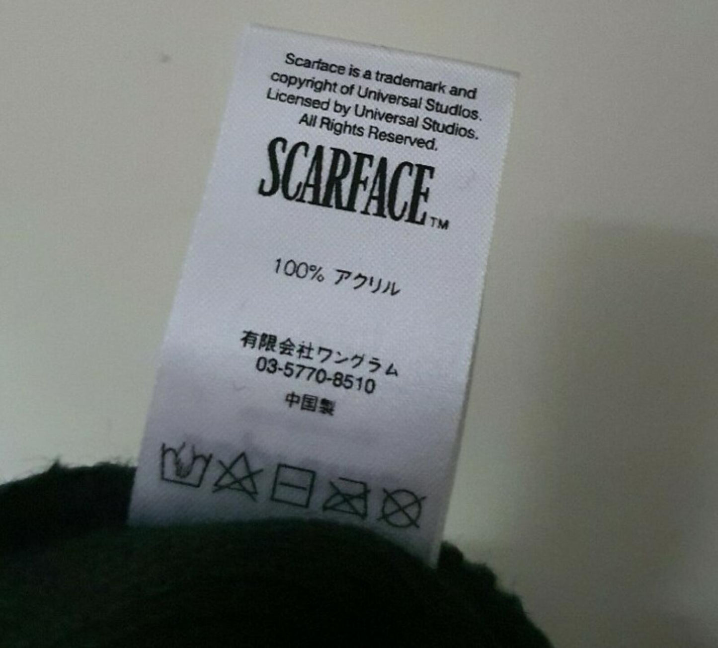 FW17 Supreme x Scarface Beanie black Hat