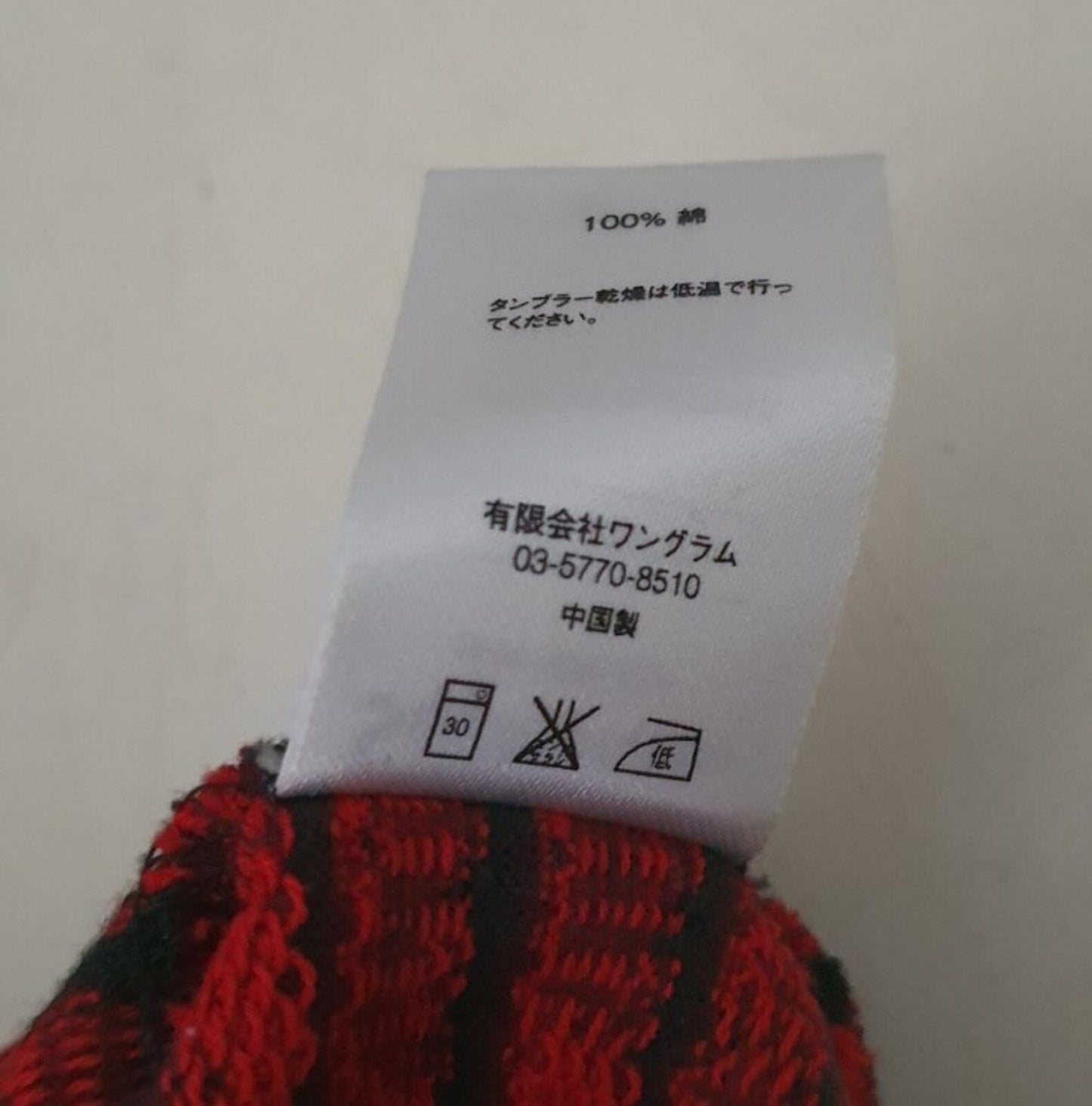 FW17 Supreme I Love You Jacquard Top Sweater Red Size M