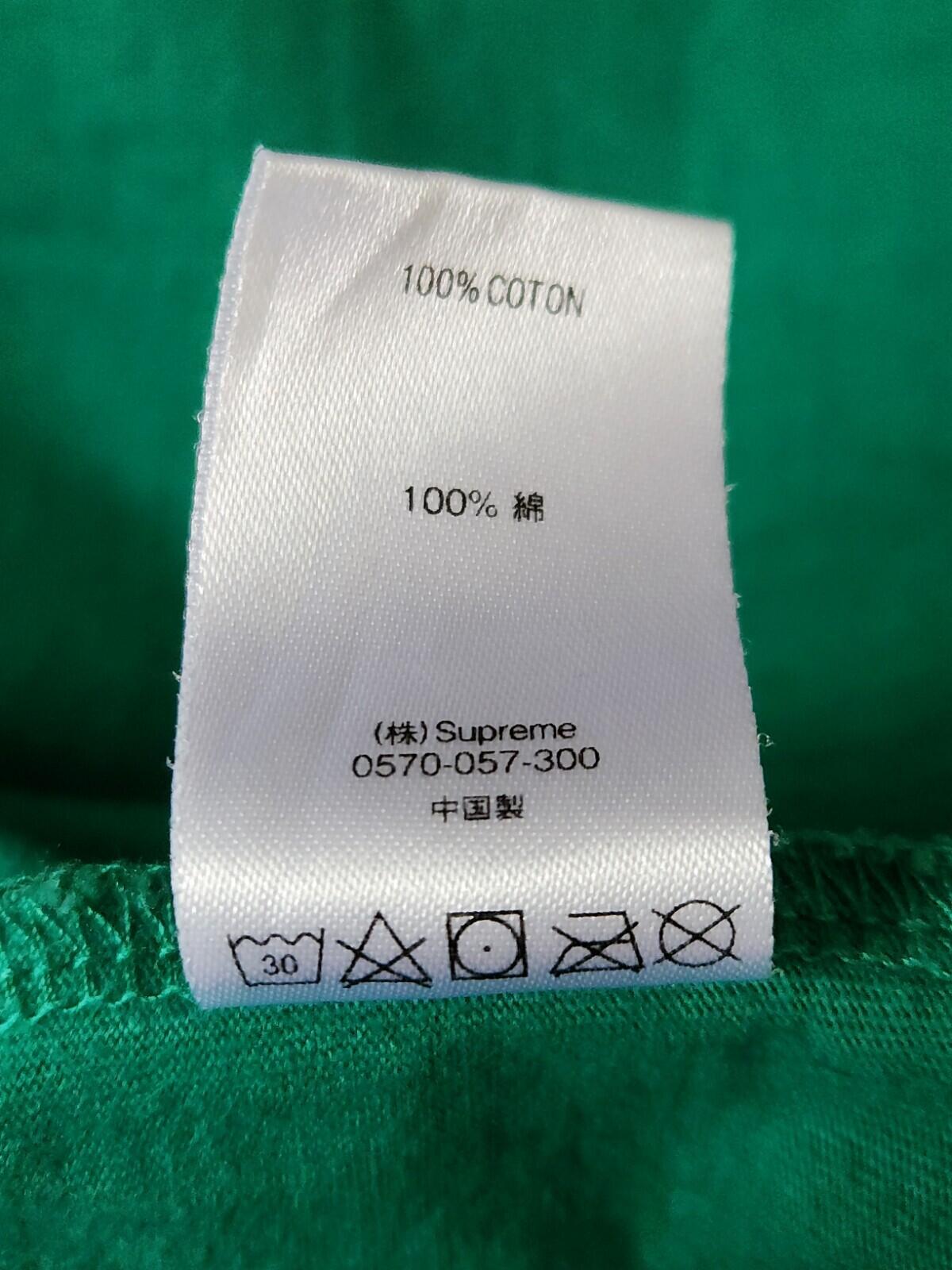 SS19 Supreme Gradient Logo tee M medium green t-shirt