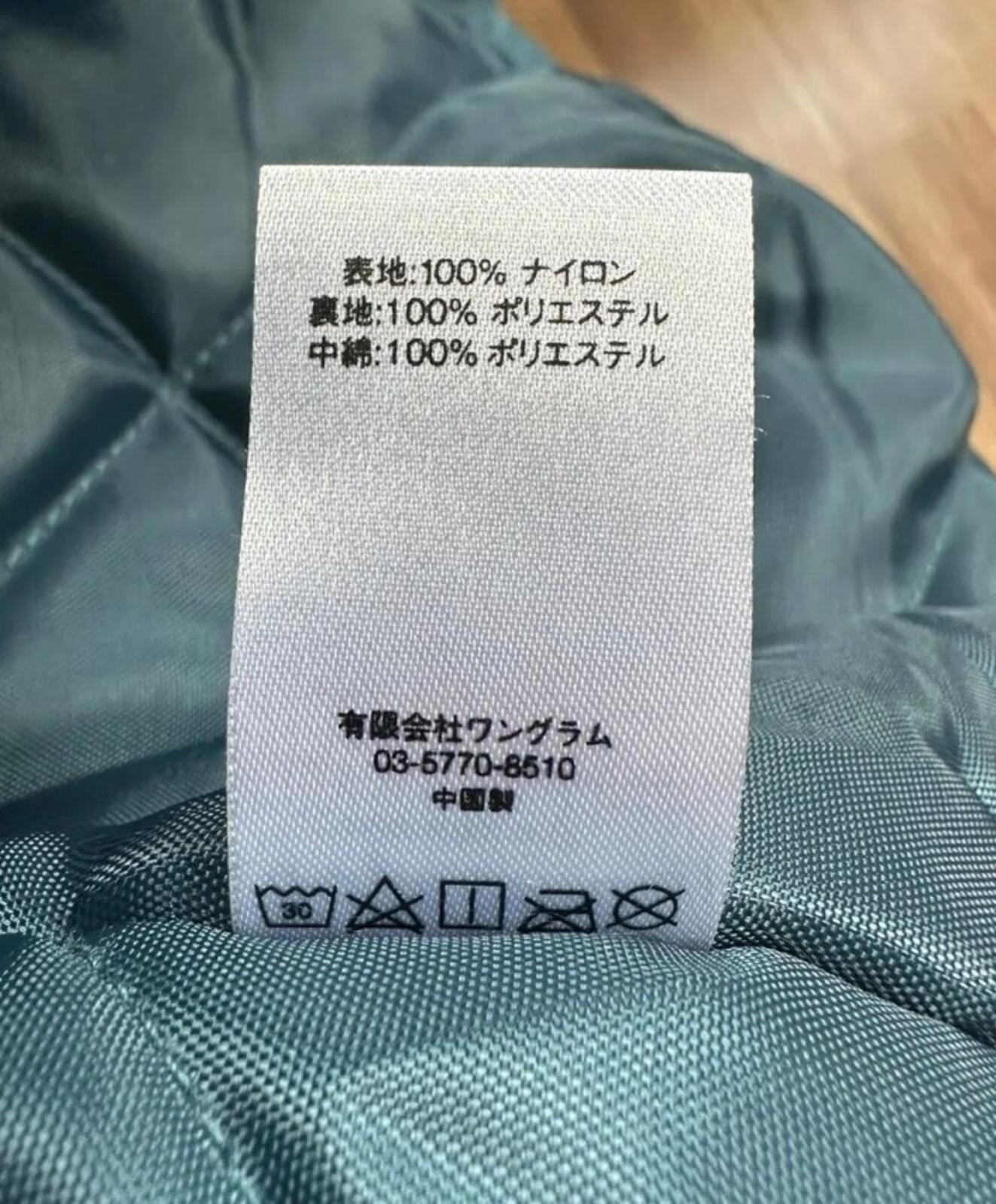 FW17 Supreme Stadium Parka Teal Size S