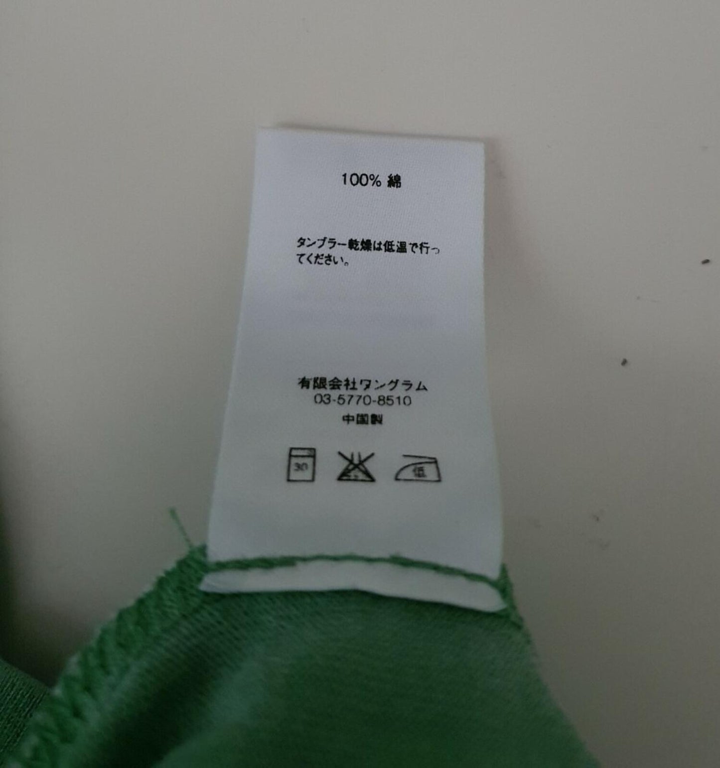 Supreme Overdyed Tee green tee M medium T-shirt