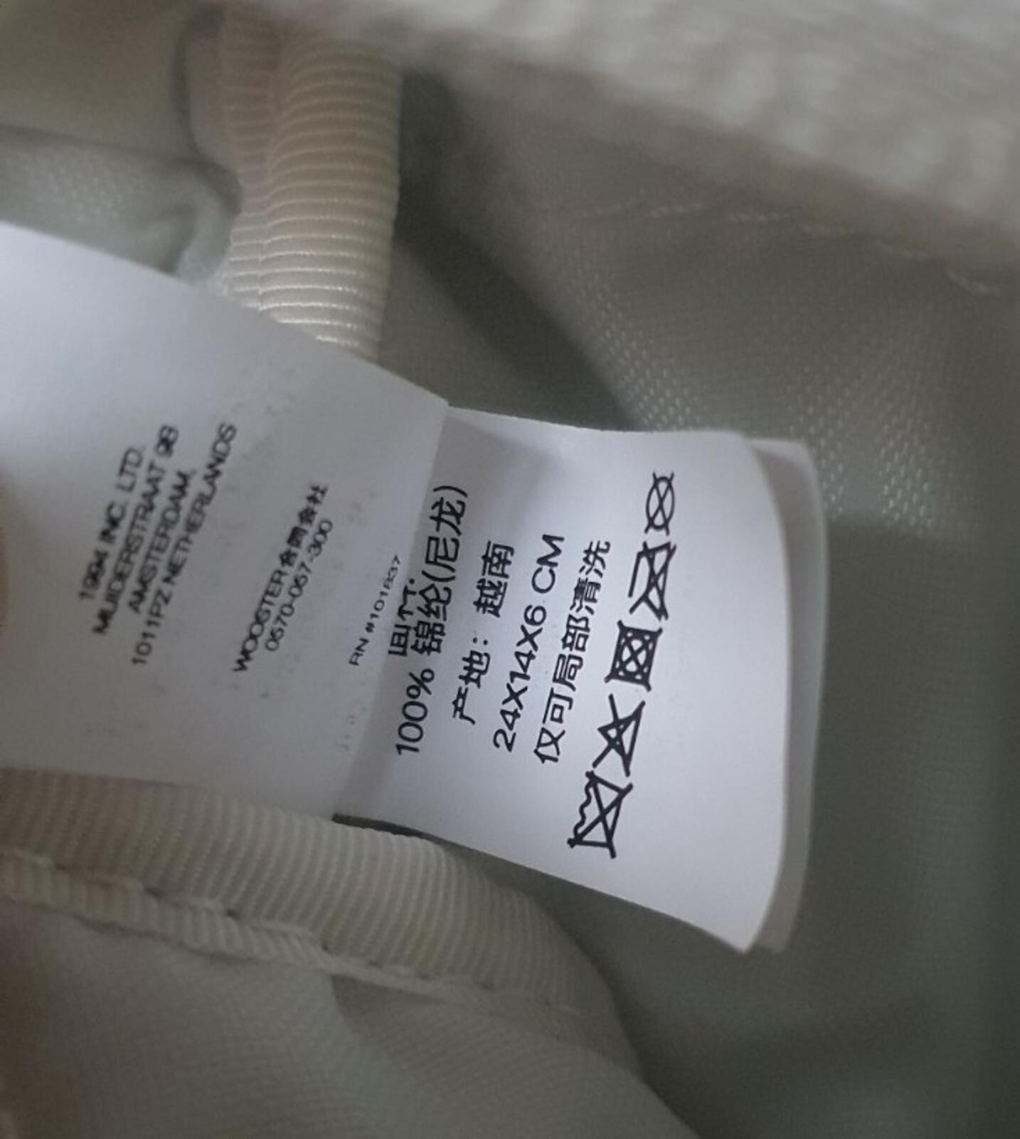 FW23 Supreme Waist Bag White Water Resistant